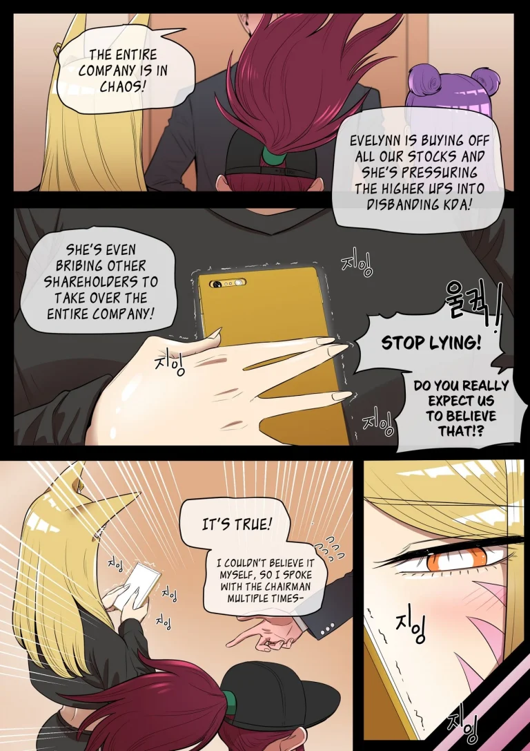 Something I want to protect. porn comic picture 4