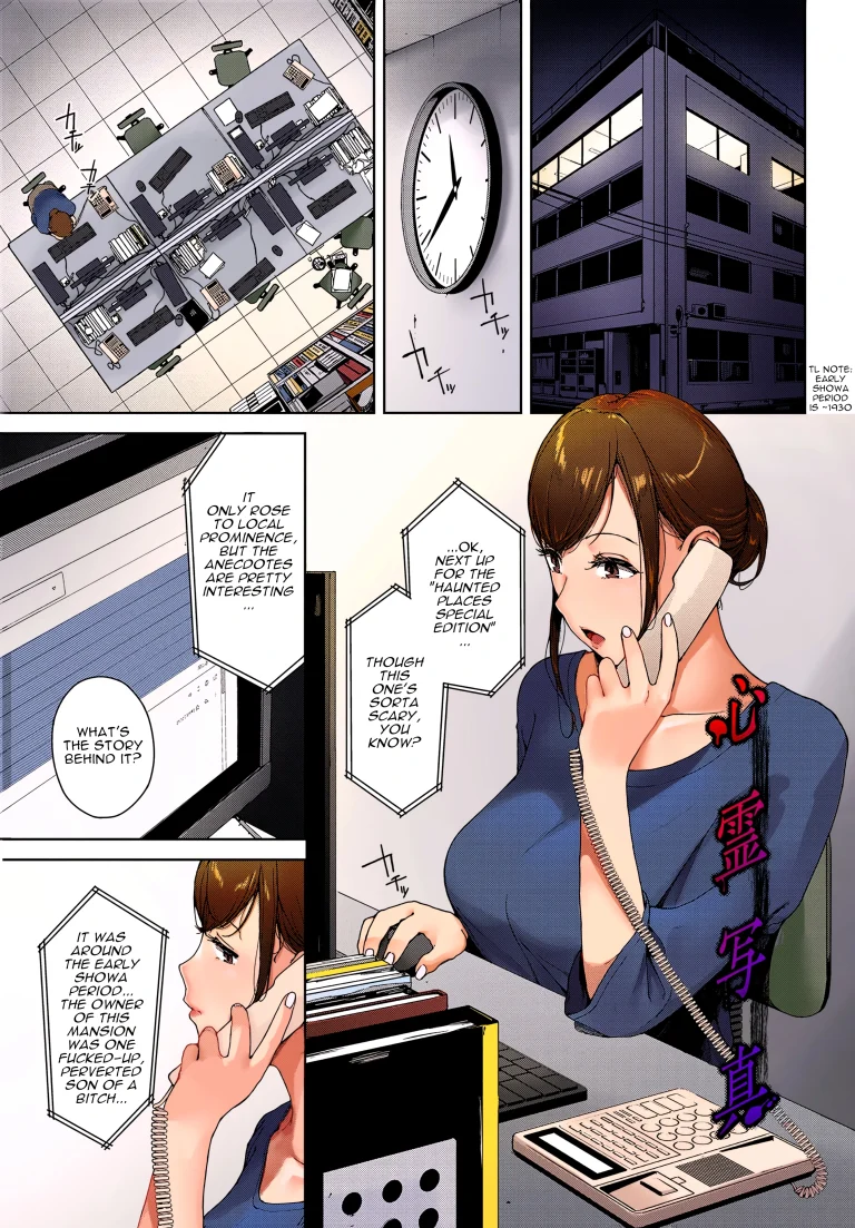 Spirit Photography porn comic picture 1