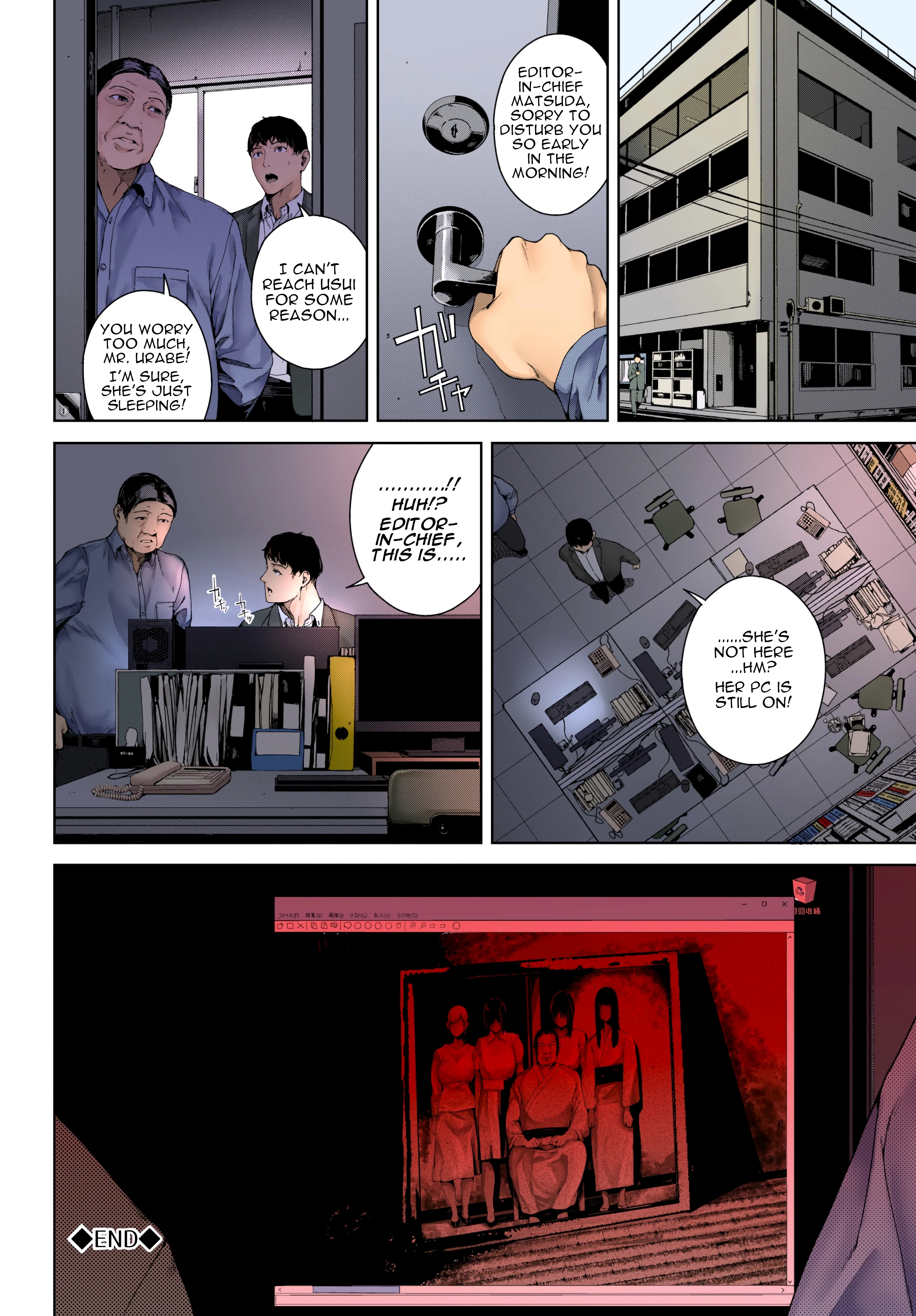 Spirit Photography porn comic picture 20
