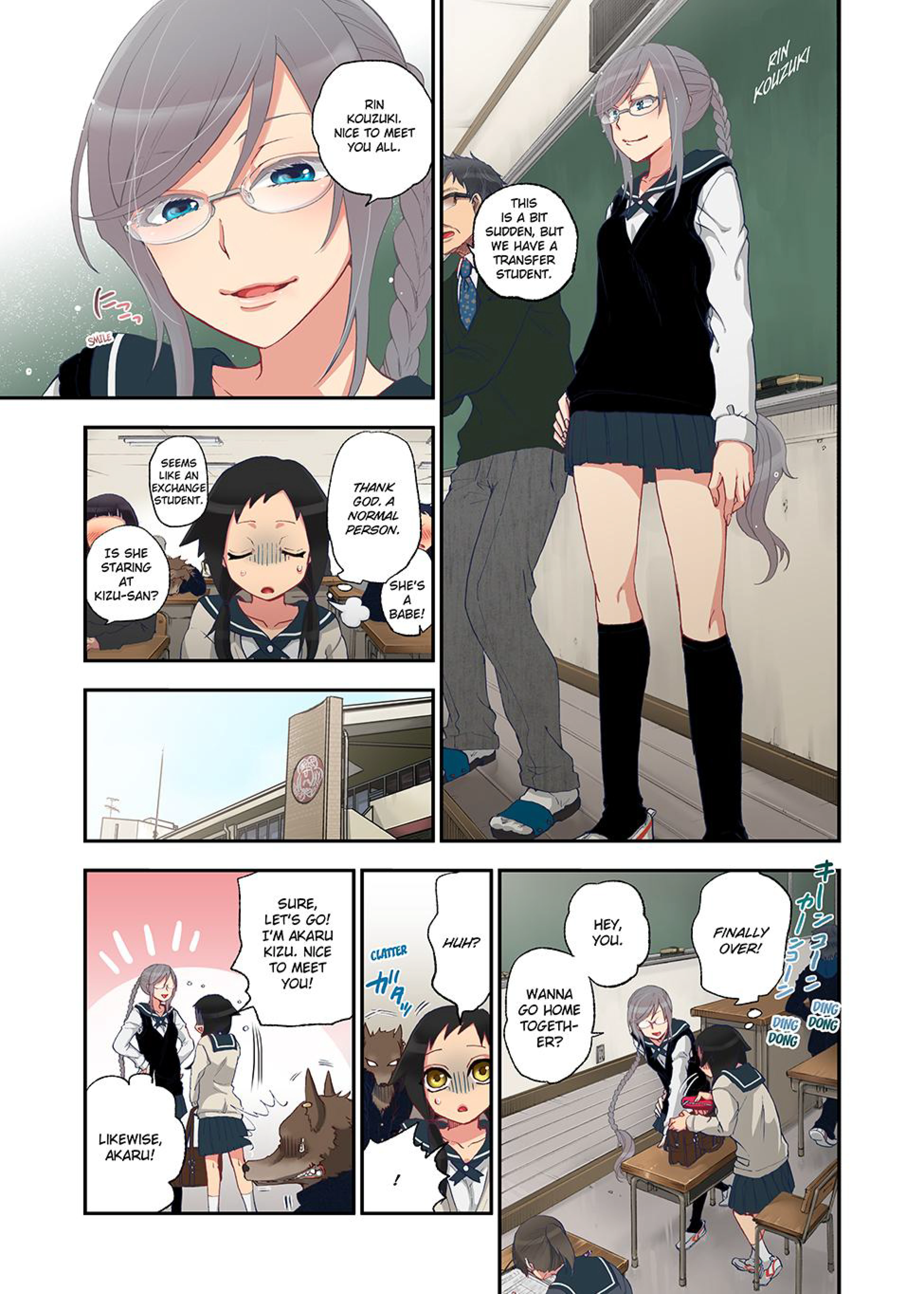Spirits Overflowing Within Me 1 porn comic picture 9