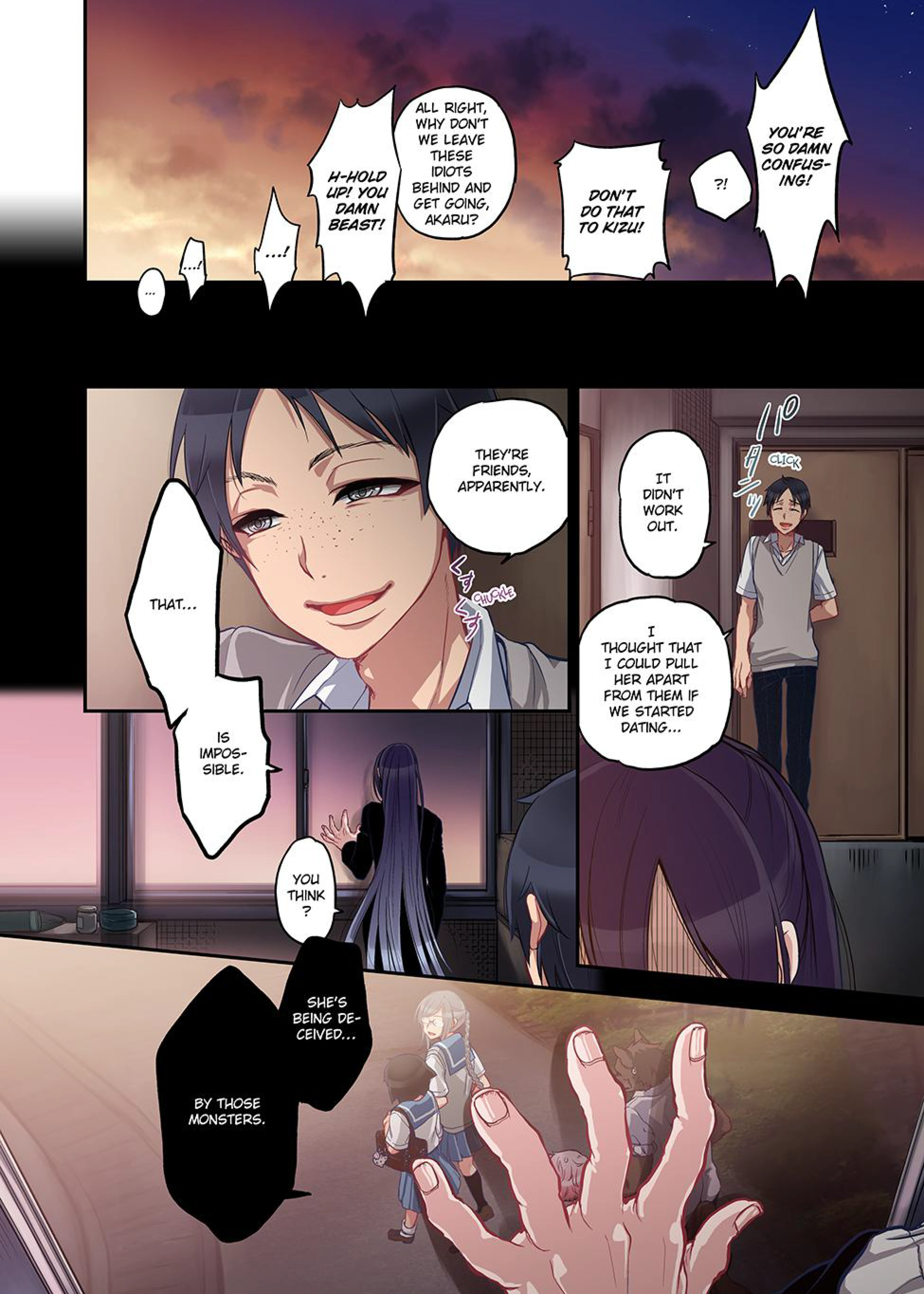 Spirits Overflowing Within Me 13 porn comic picture 12