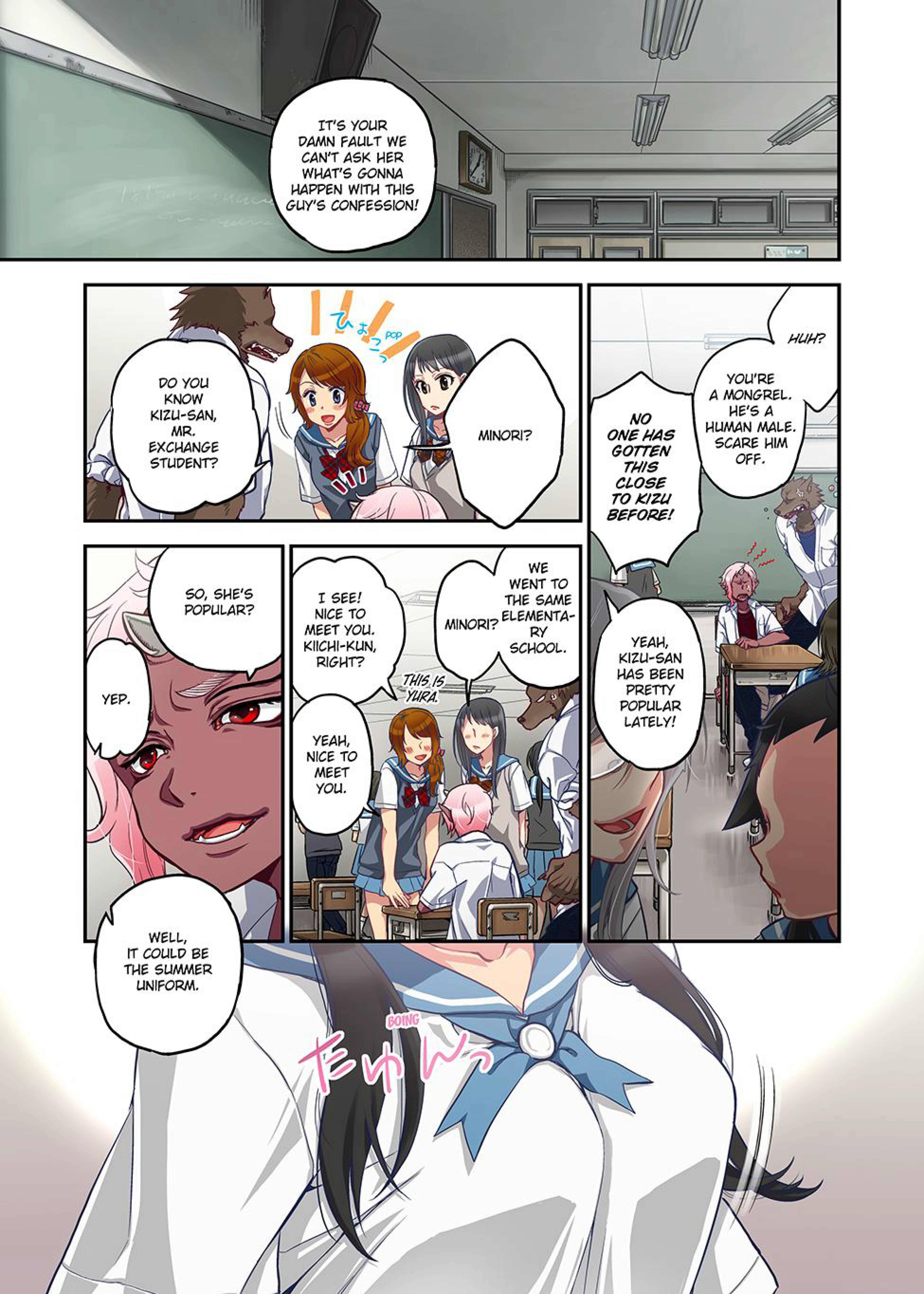 Spirits Overflowing Within Me 13 porn comic picture 5