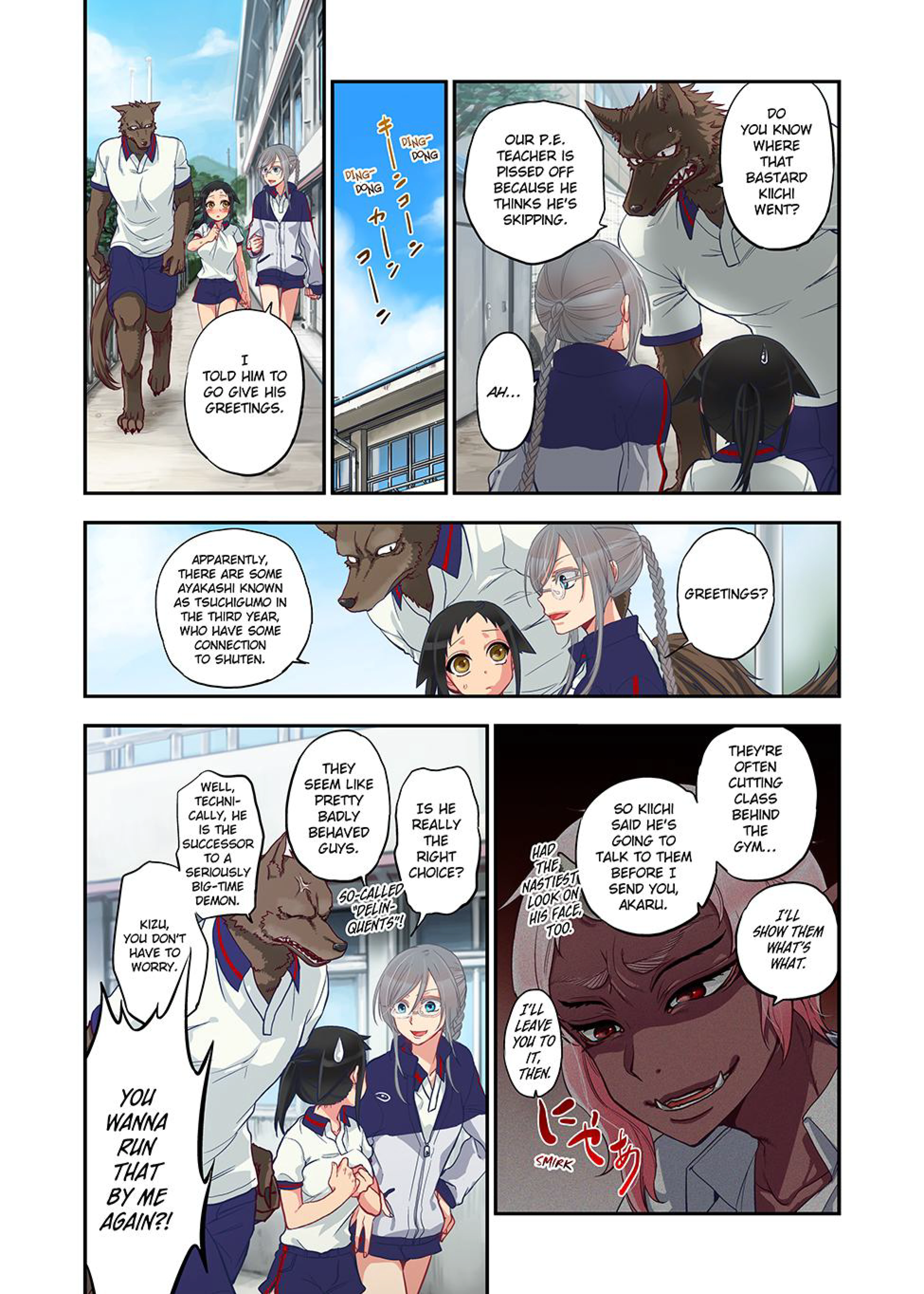 Spirits Overflowing Within Me 14 porn comic picture 2