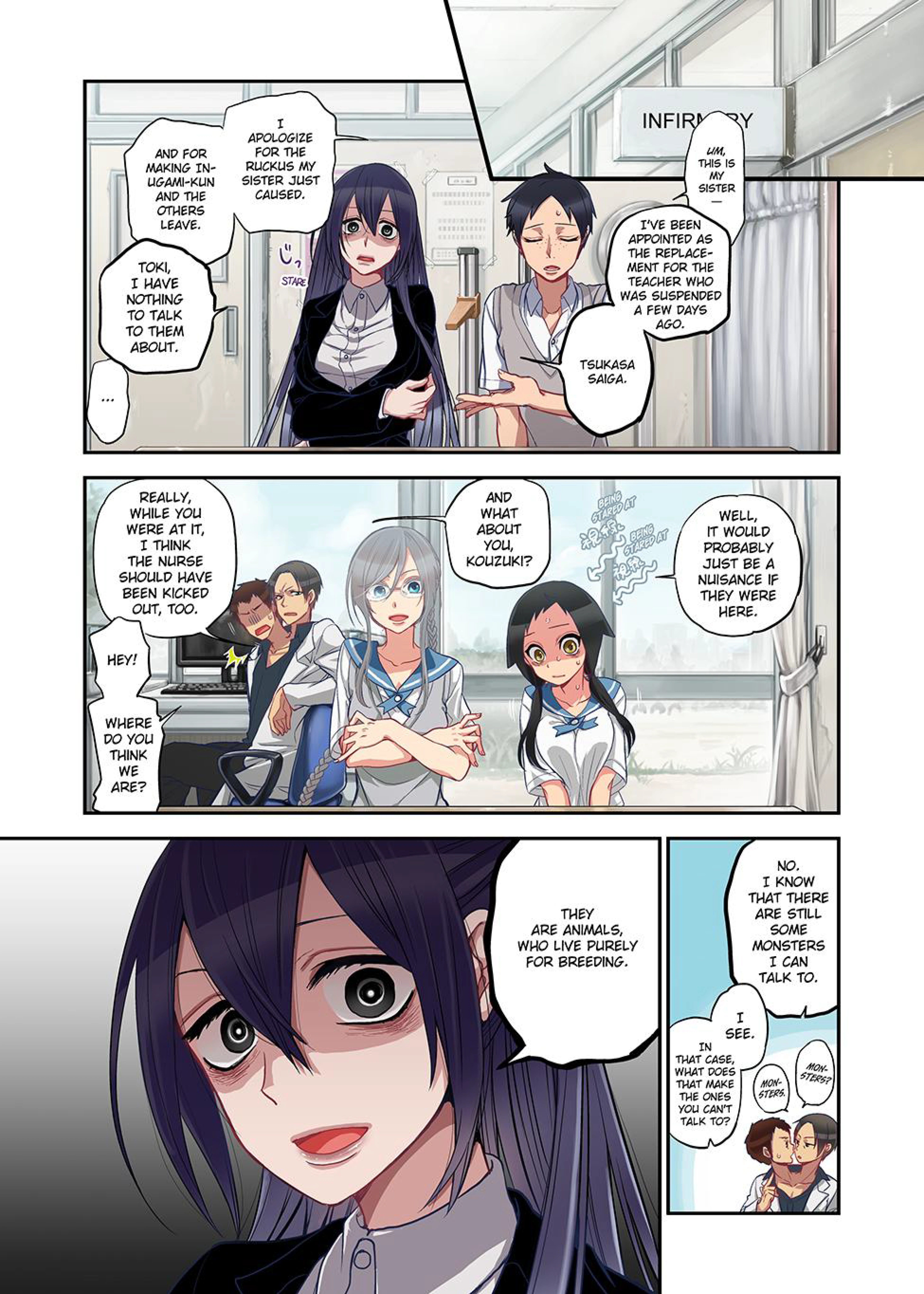 Spirits Overflowing Within Me 14 porn comic picture 5