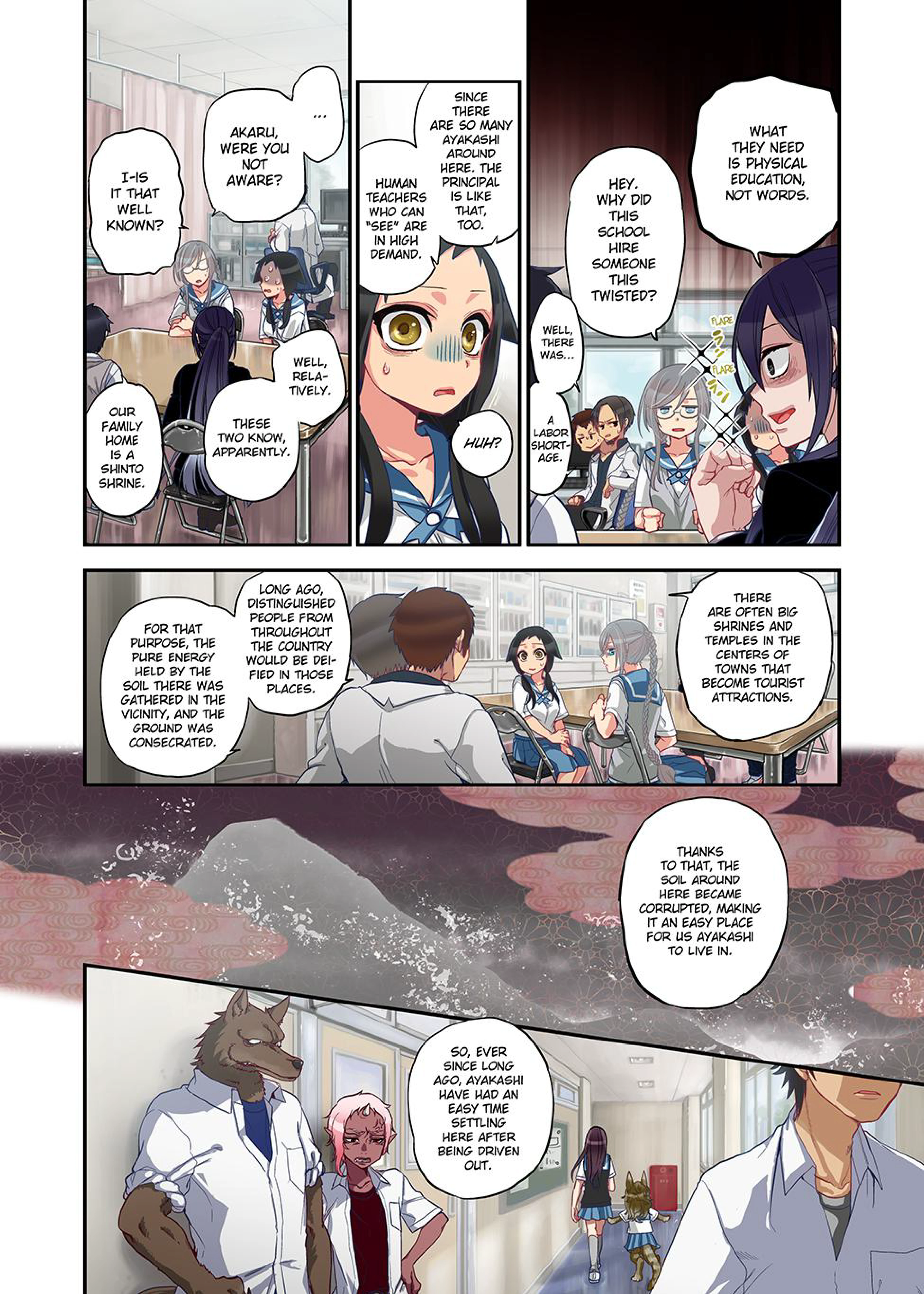 Spirits Overflowing Within Me 14 porn comic picture 6