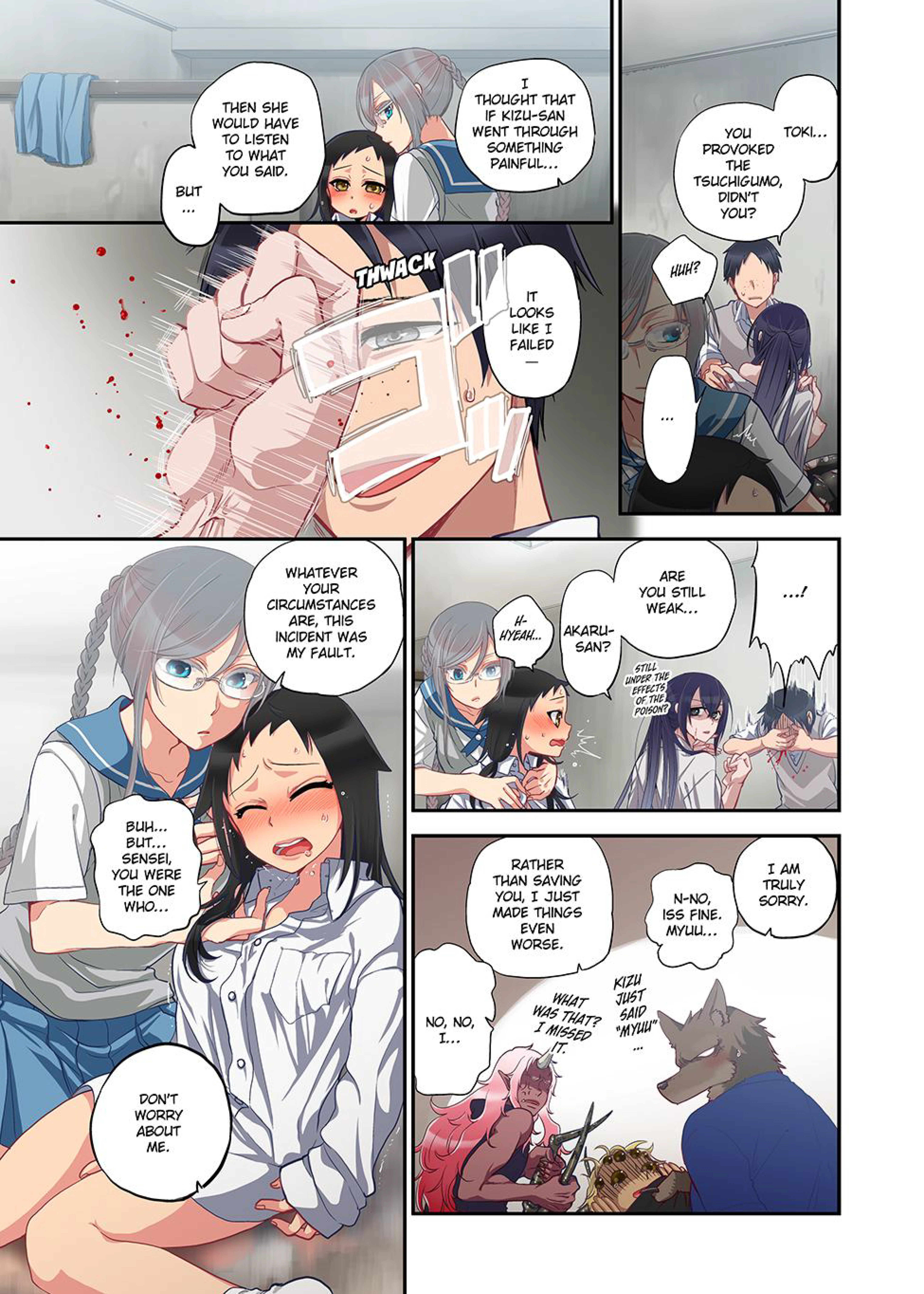 Spirits Overflowing Within Me 15 porn comic picture 11