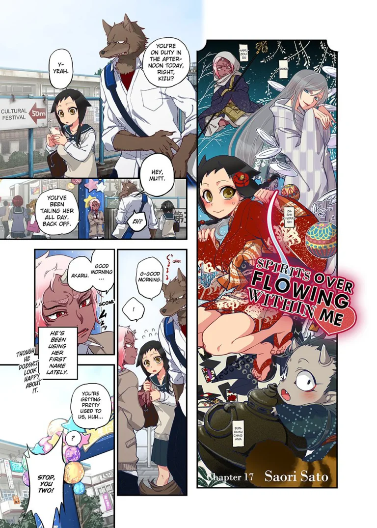 Spirits Overflowing Within Me 17 porn comic picture 1
