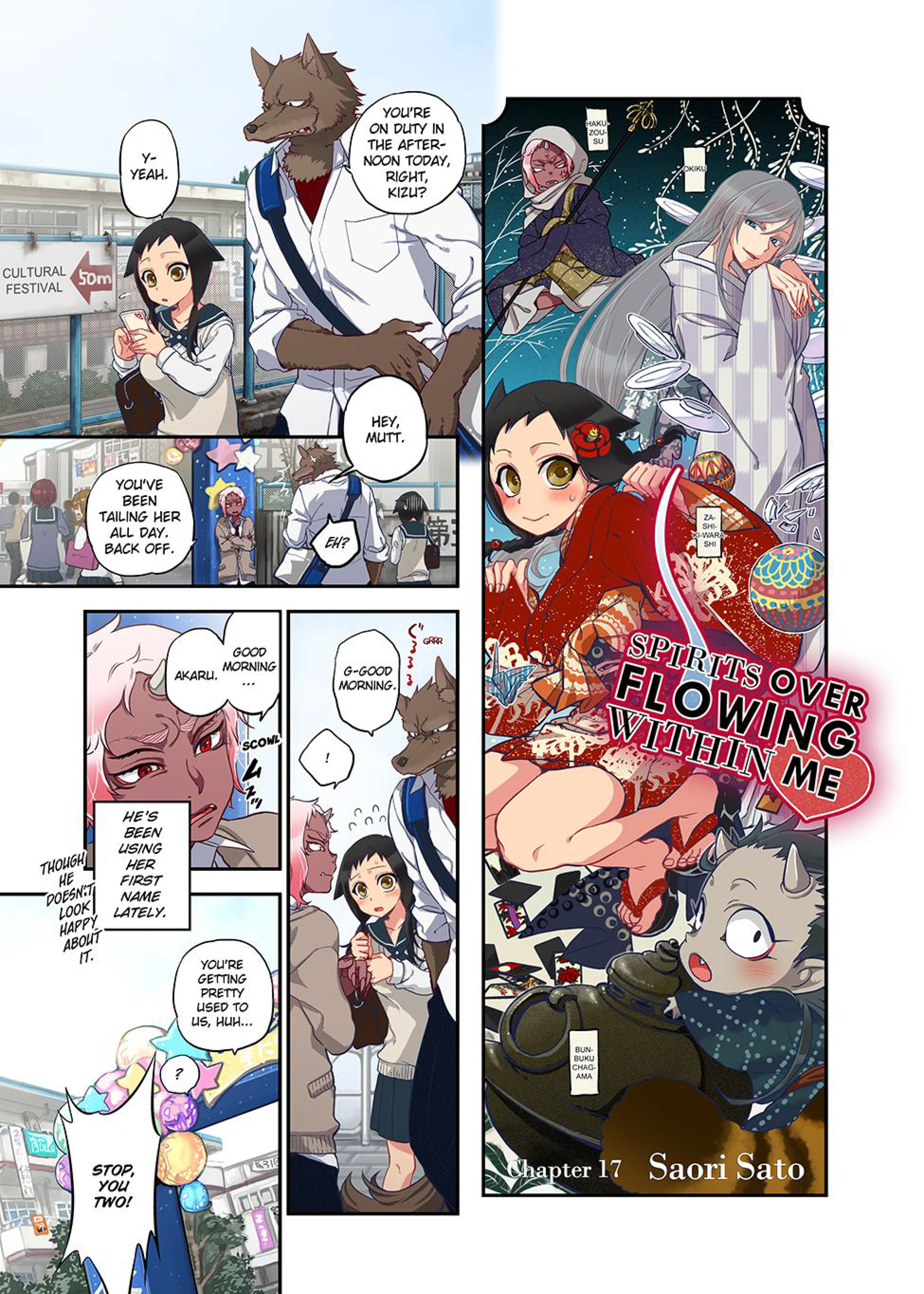 Spirits Overflowing Within Me 17 porn comic picture 1