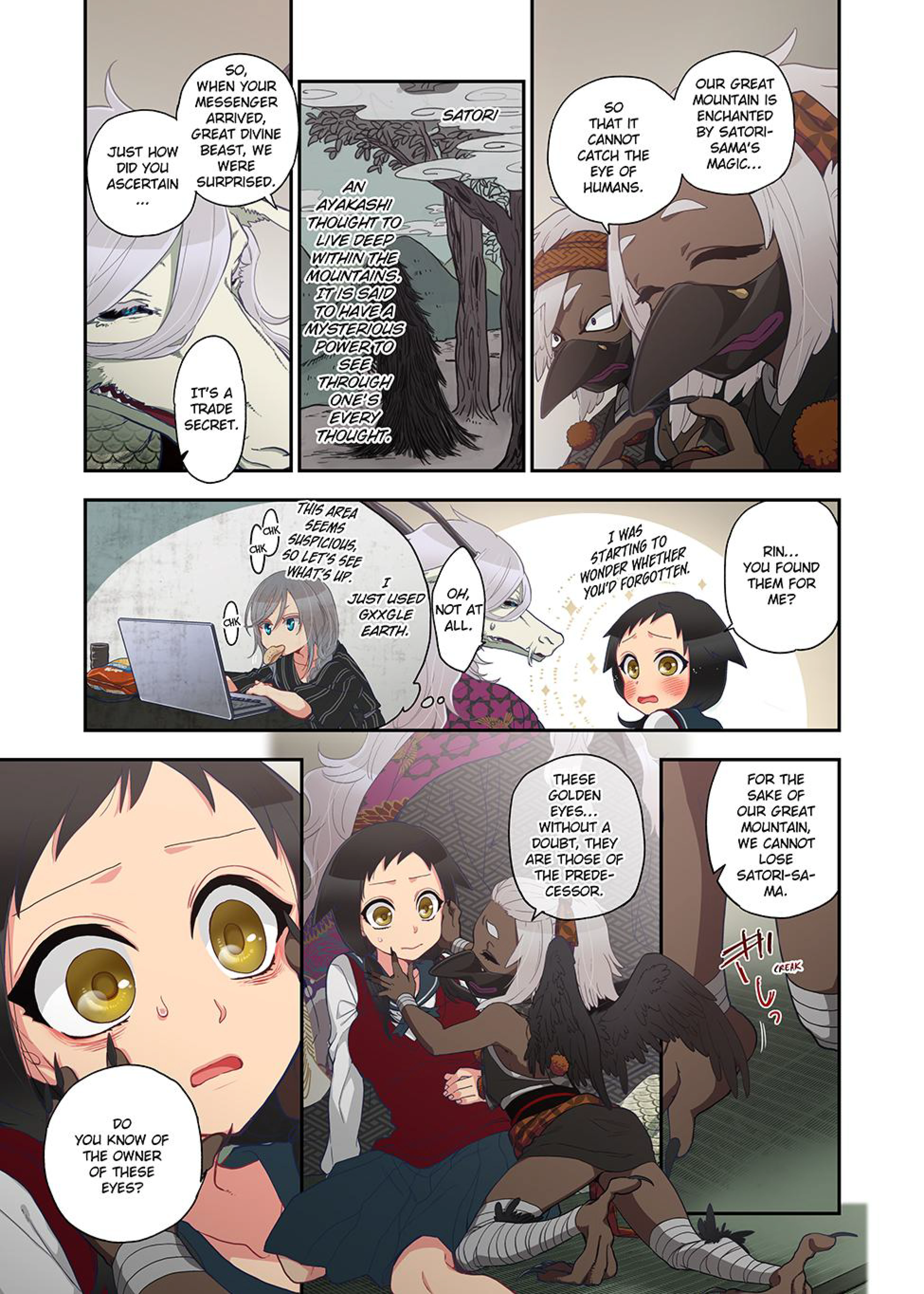 Spirits Overflowing Within Me 20 porn comic picture 3