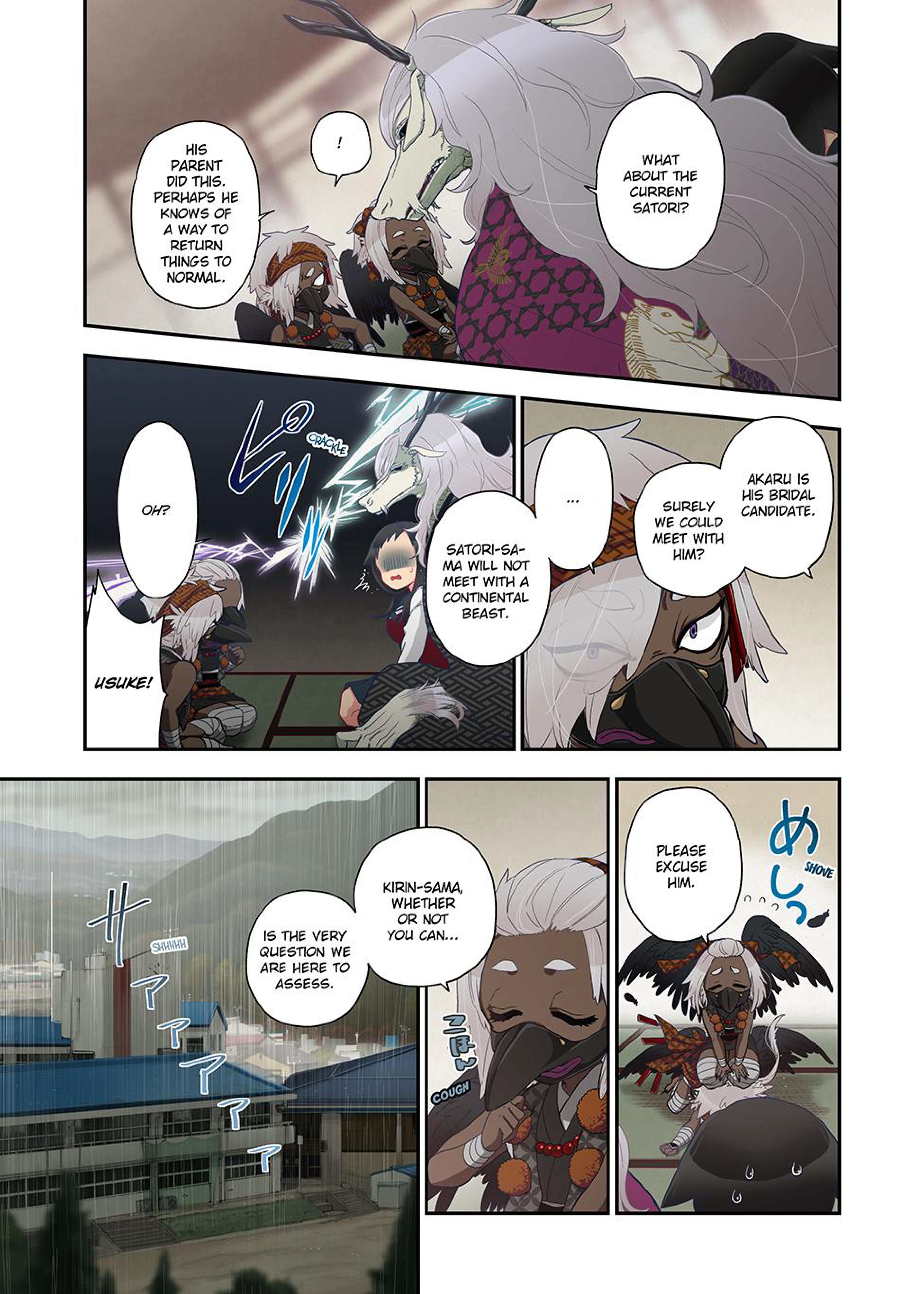 Spirits Overflowing Within Me 20 porn comic picture 5