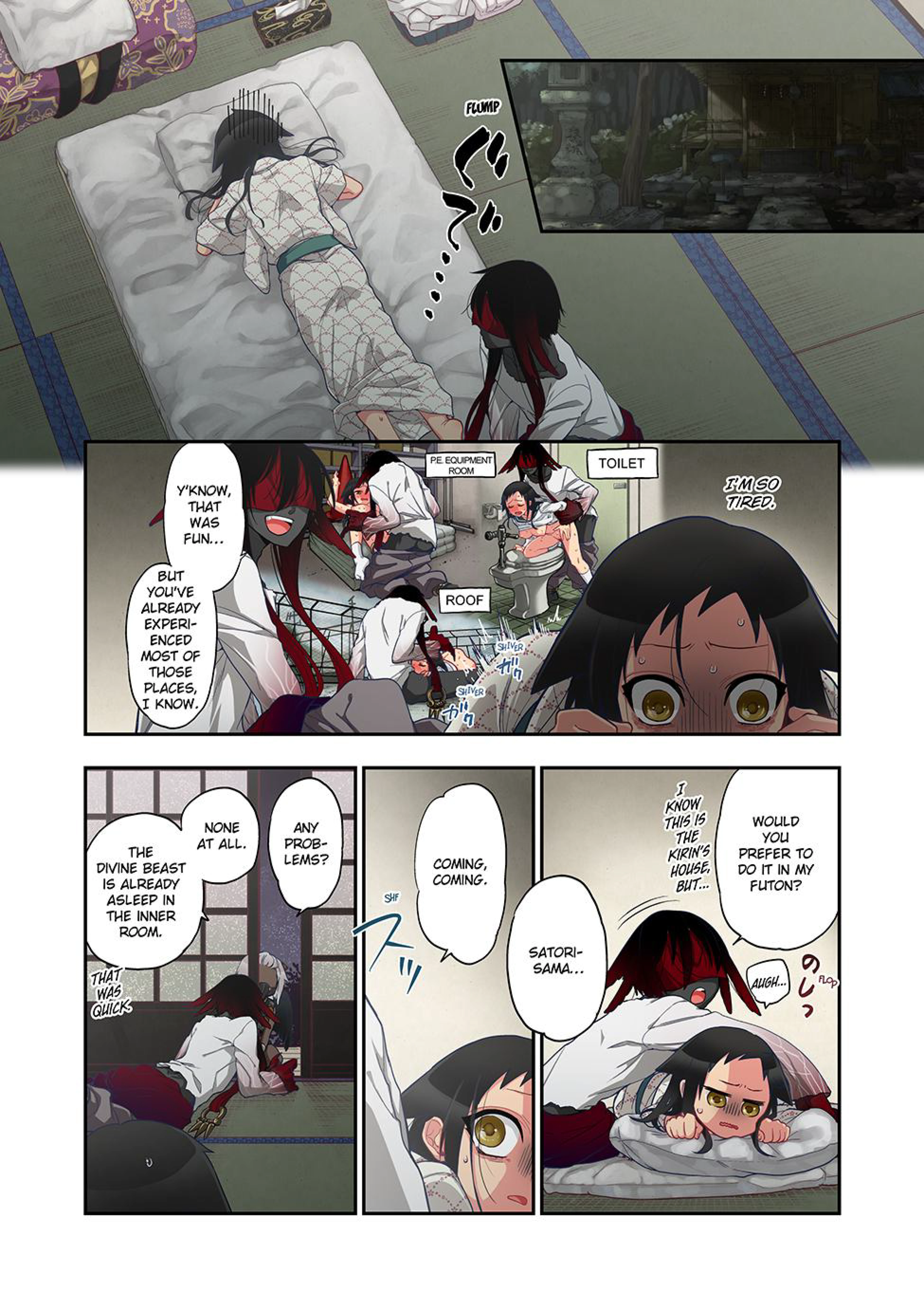 Spirits Overflowing Within Me 22 porn comic picture 4