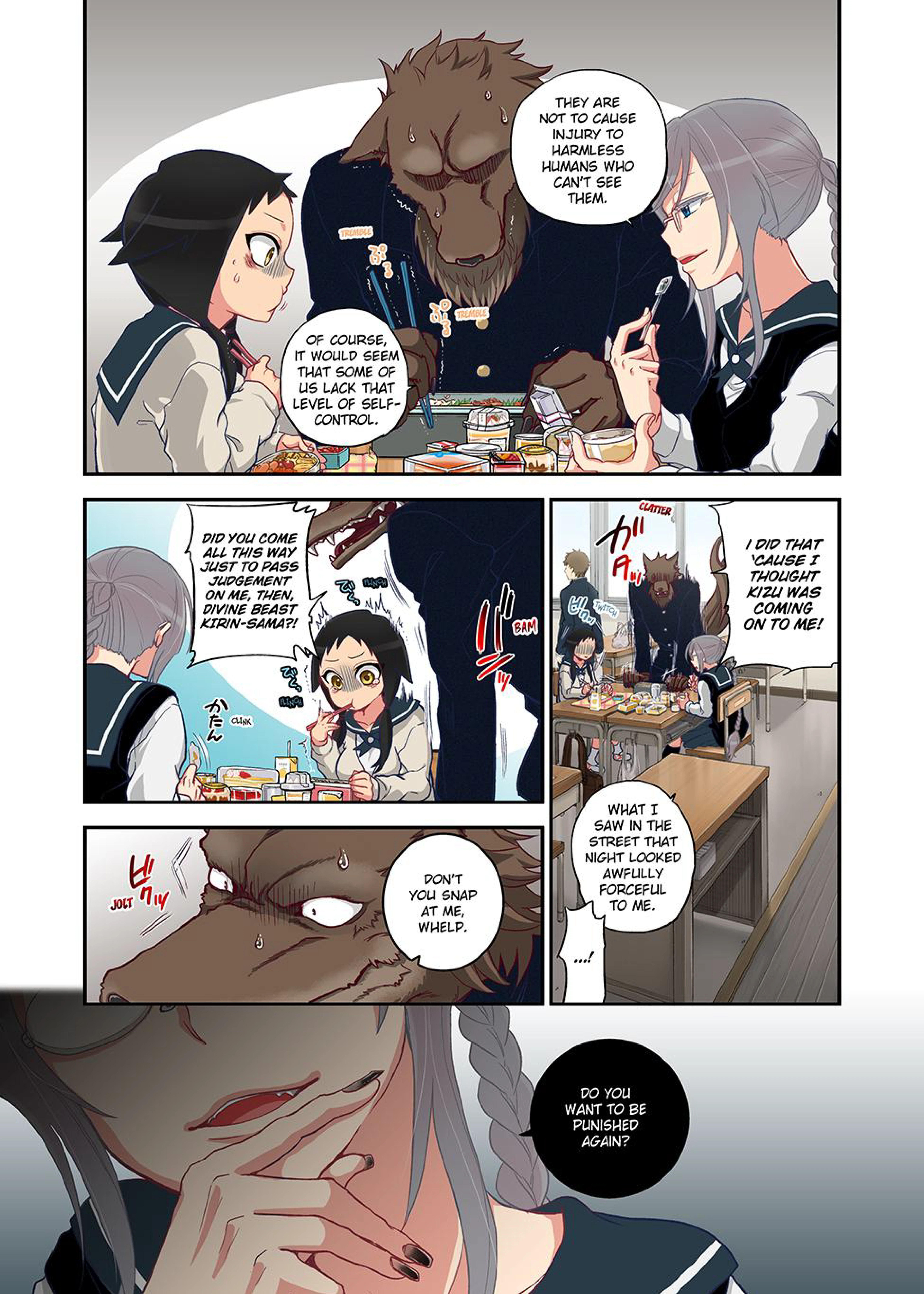 Spirits Overflowing Within Me 5 porn comic picture 2
