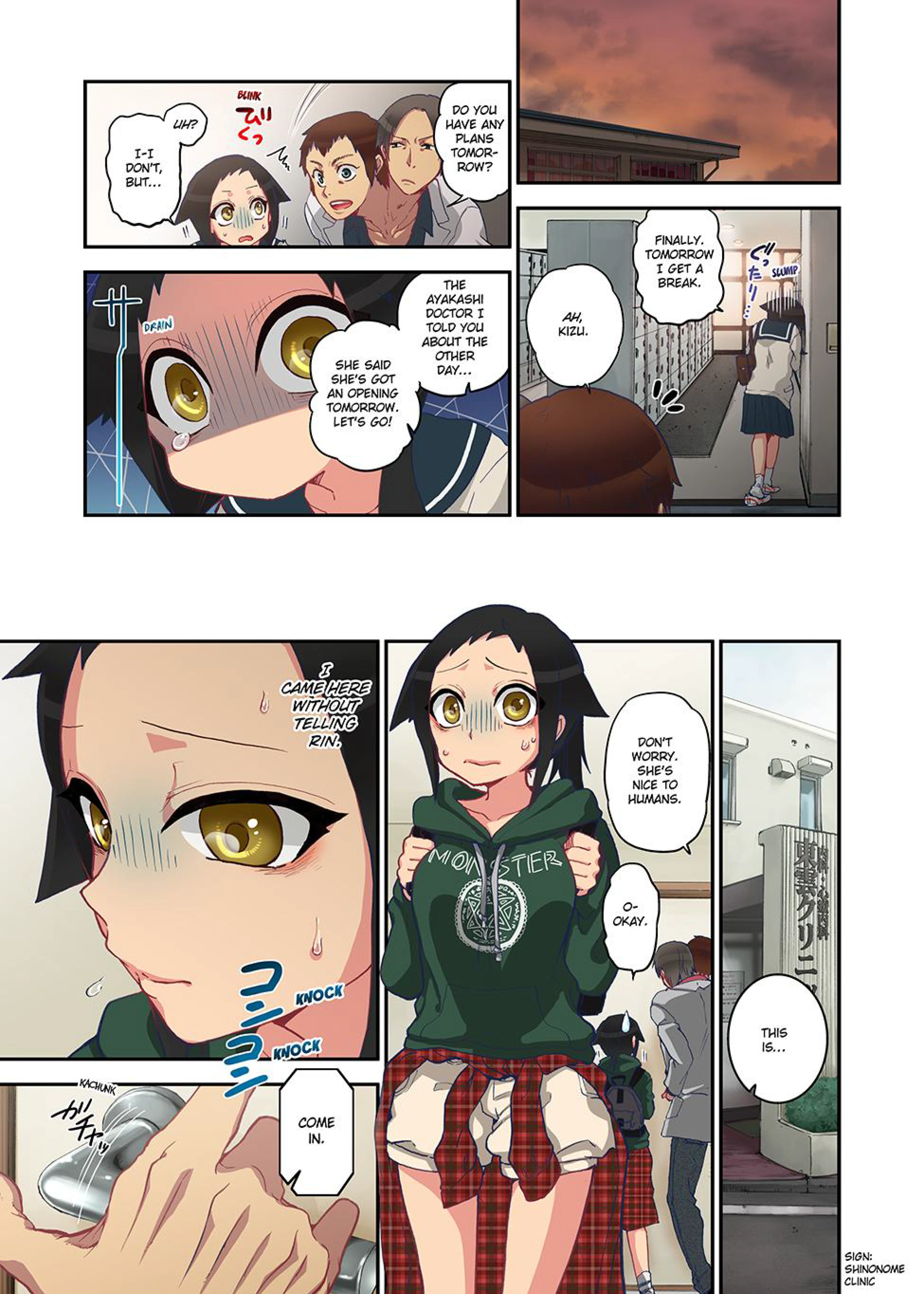 Spirits Overflowing Within Me 8 porn comic picture 7