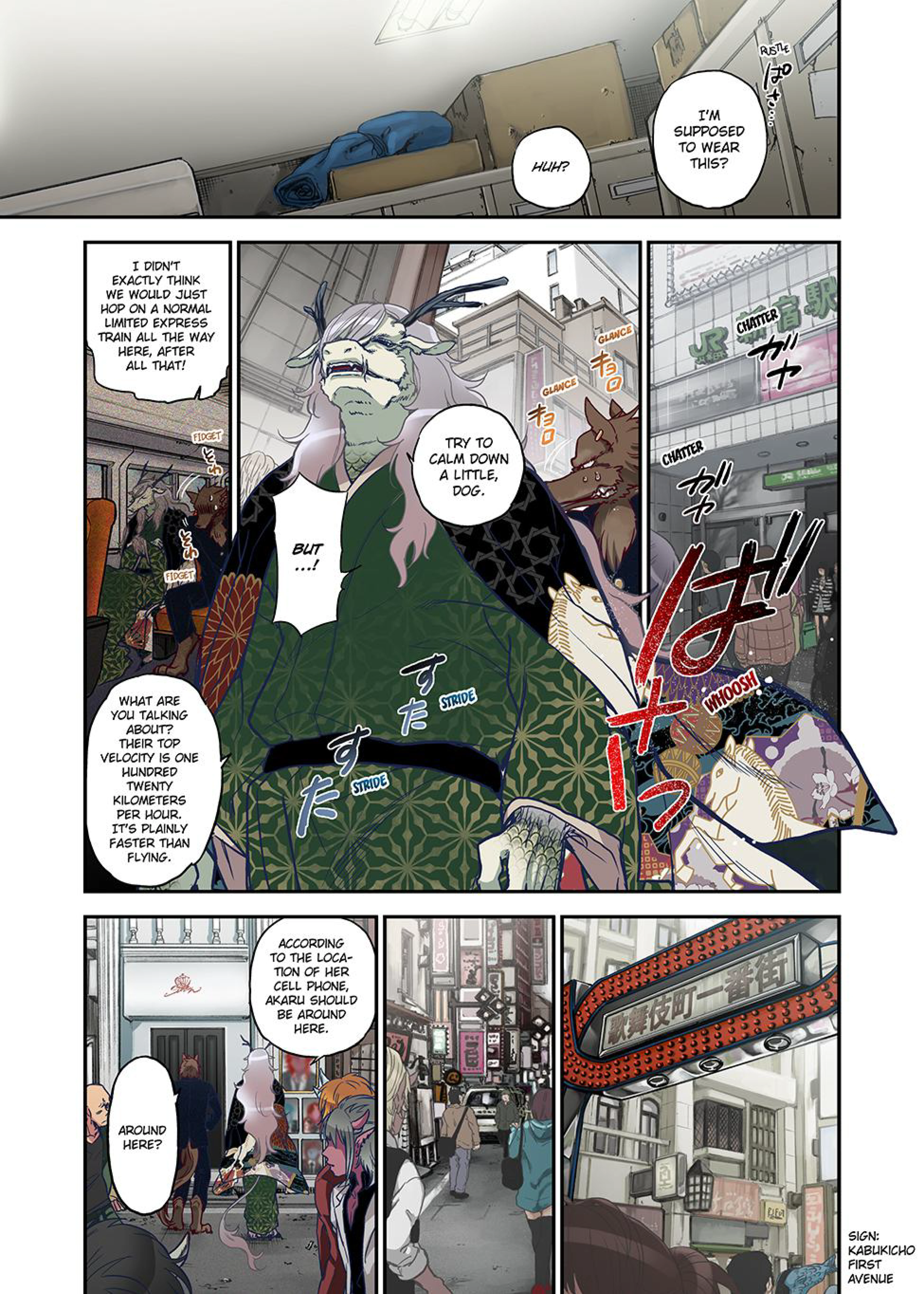 Spirits Overflowing Within Me 9 porn comic picture 7