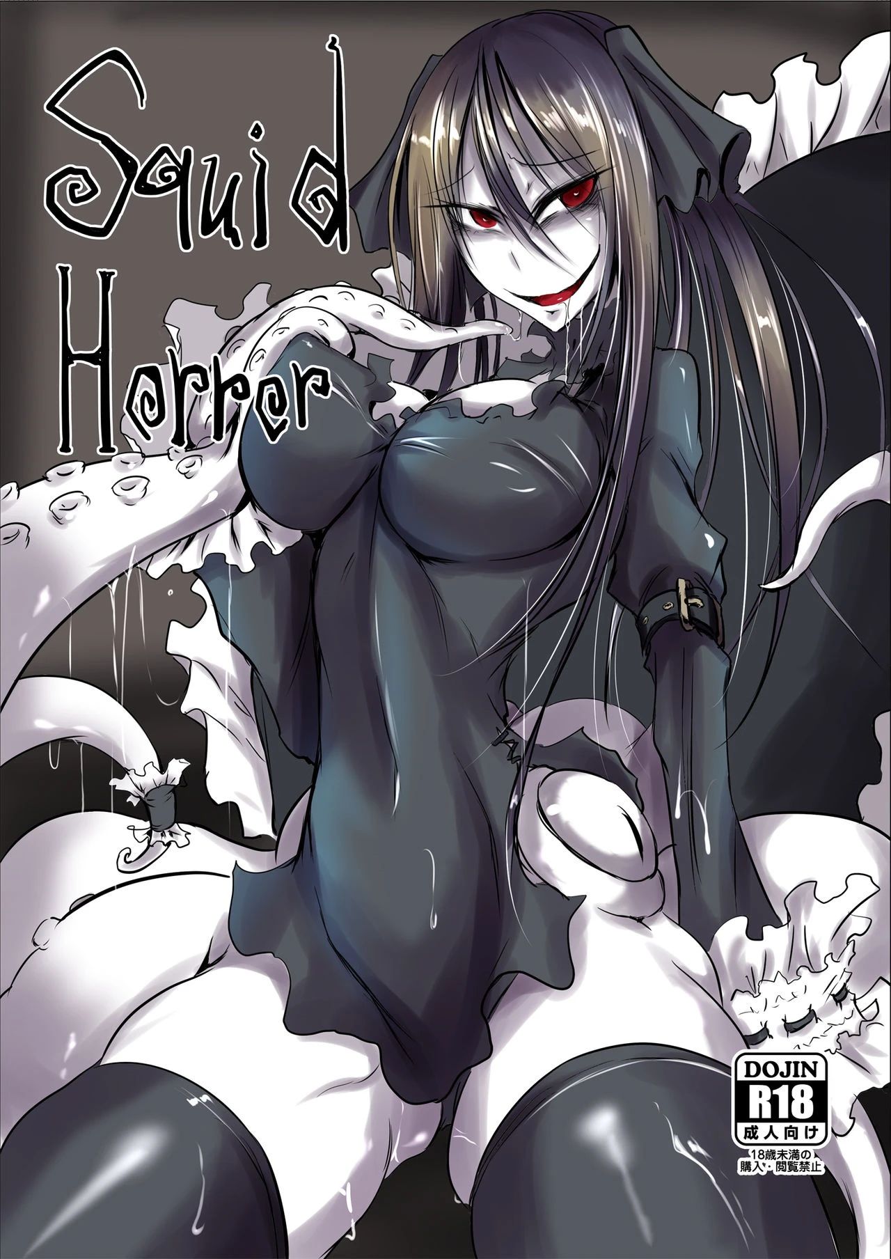 Squid Horror porn comic picture 1