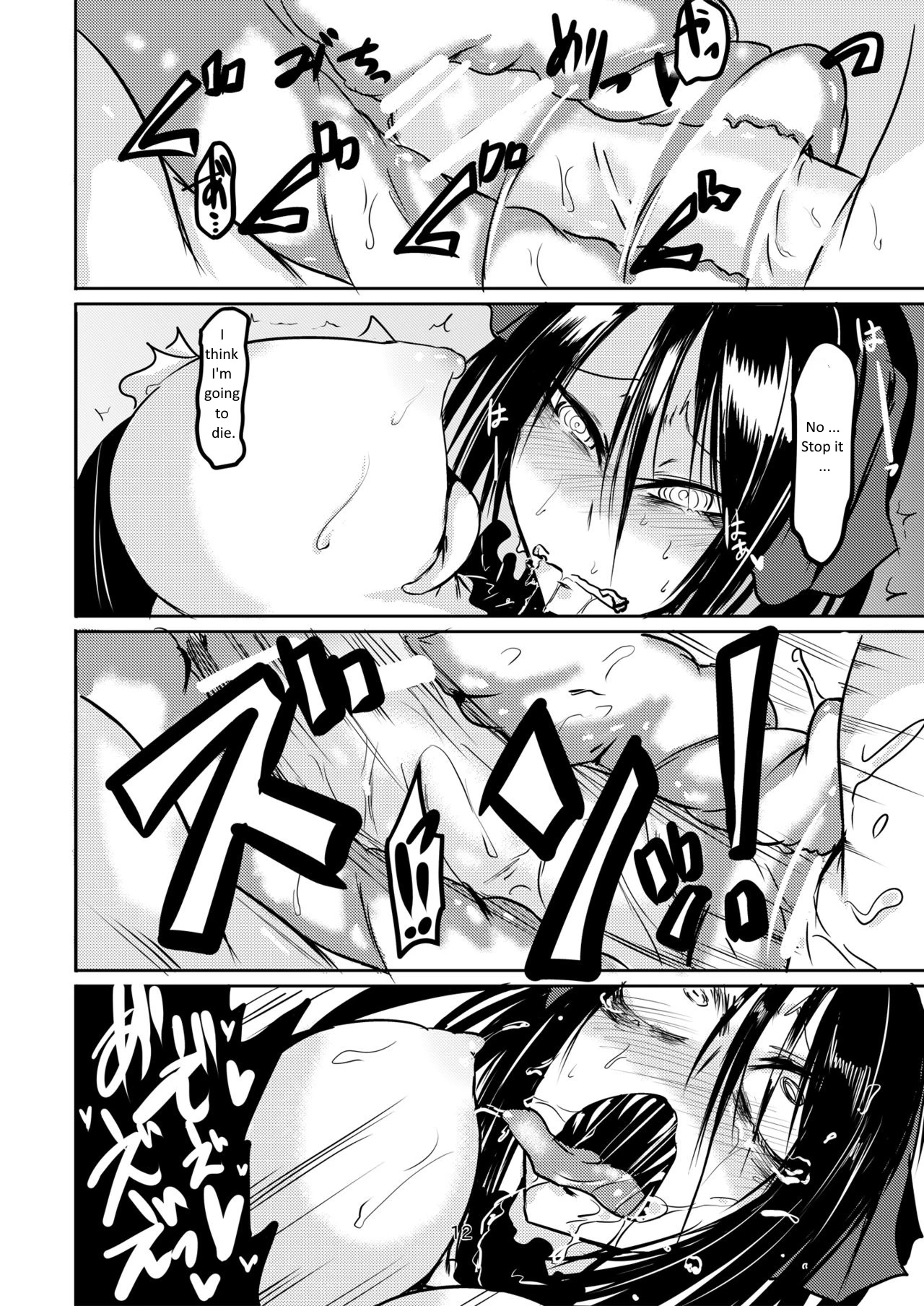 Squid Horror porn comic picture 13