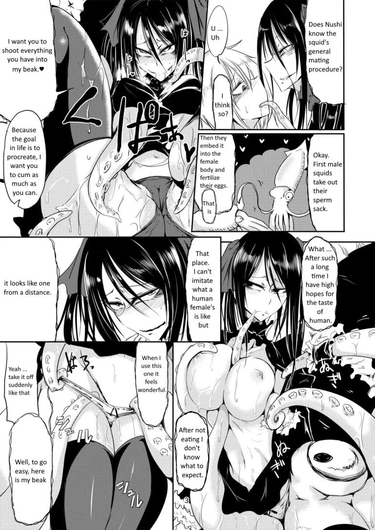 Squid Horror porn comic picture 4