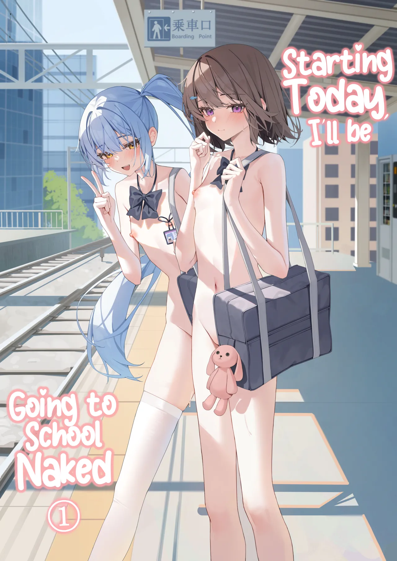 Starting Today, I'll be Going to School Naked 1 porn comic picture 1