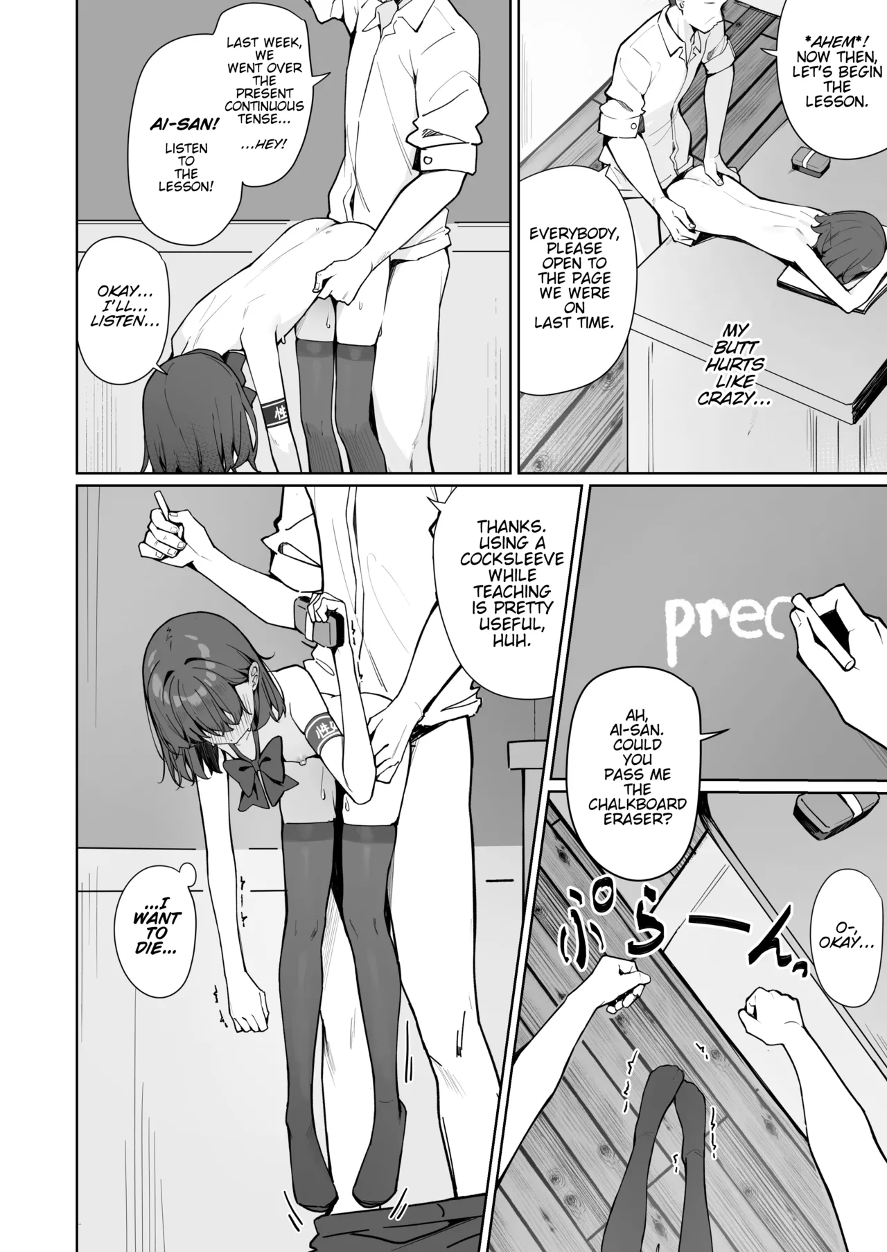 Starting Today, I'll be Going to School Naked 2 porn comic picture 37