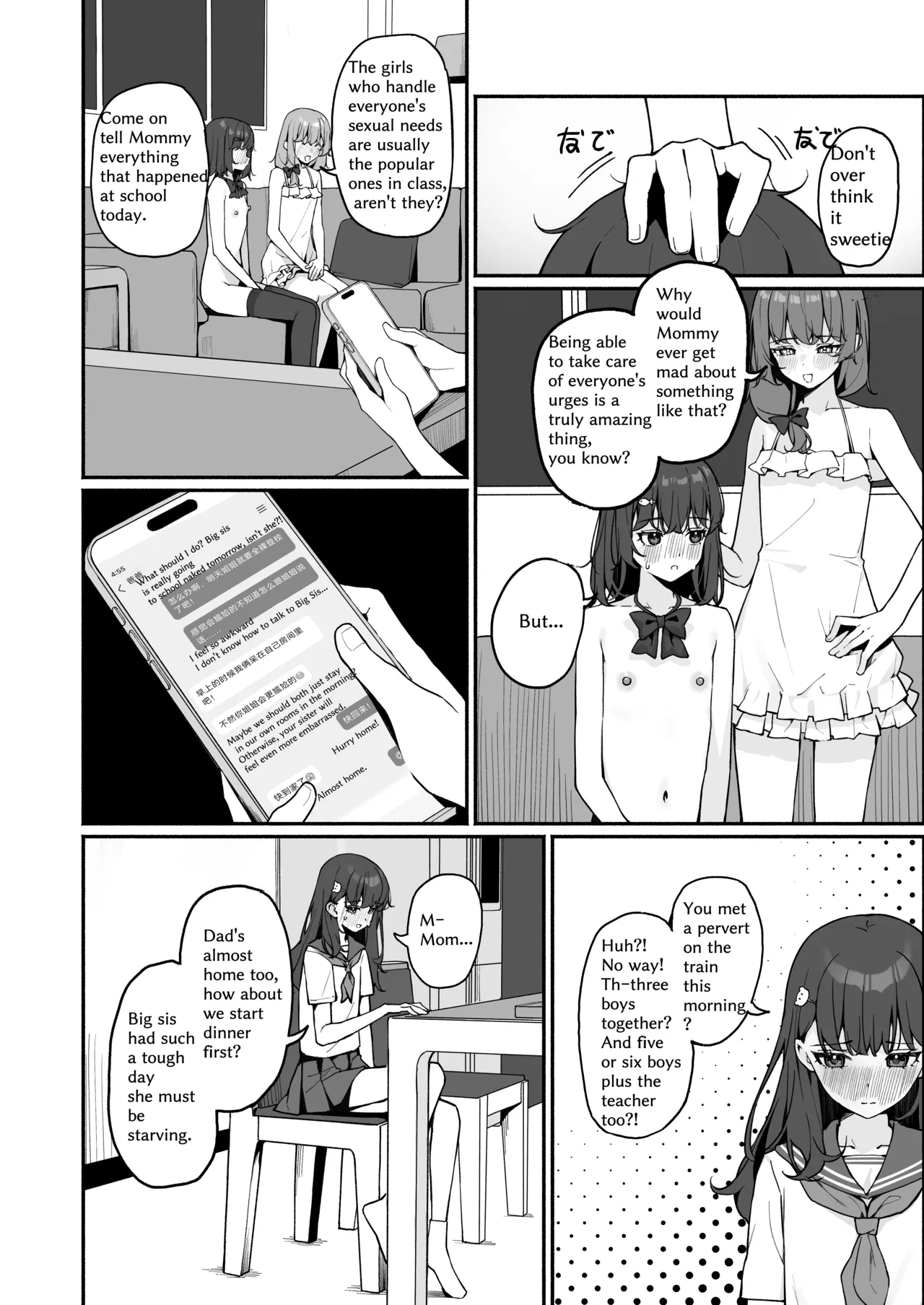 Starting Today, I'll be Going to School Naked 3 porn comic picture 12