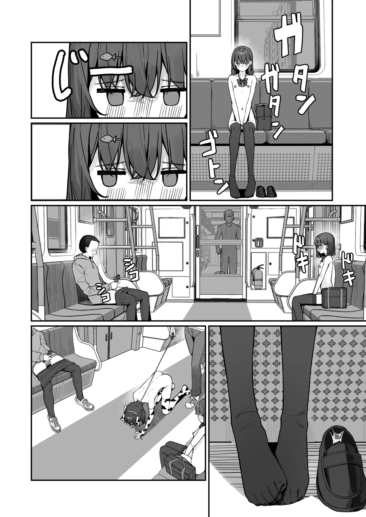 Starting Today, I'll be Going to School Naked 3 porn comic picture 2
