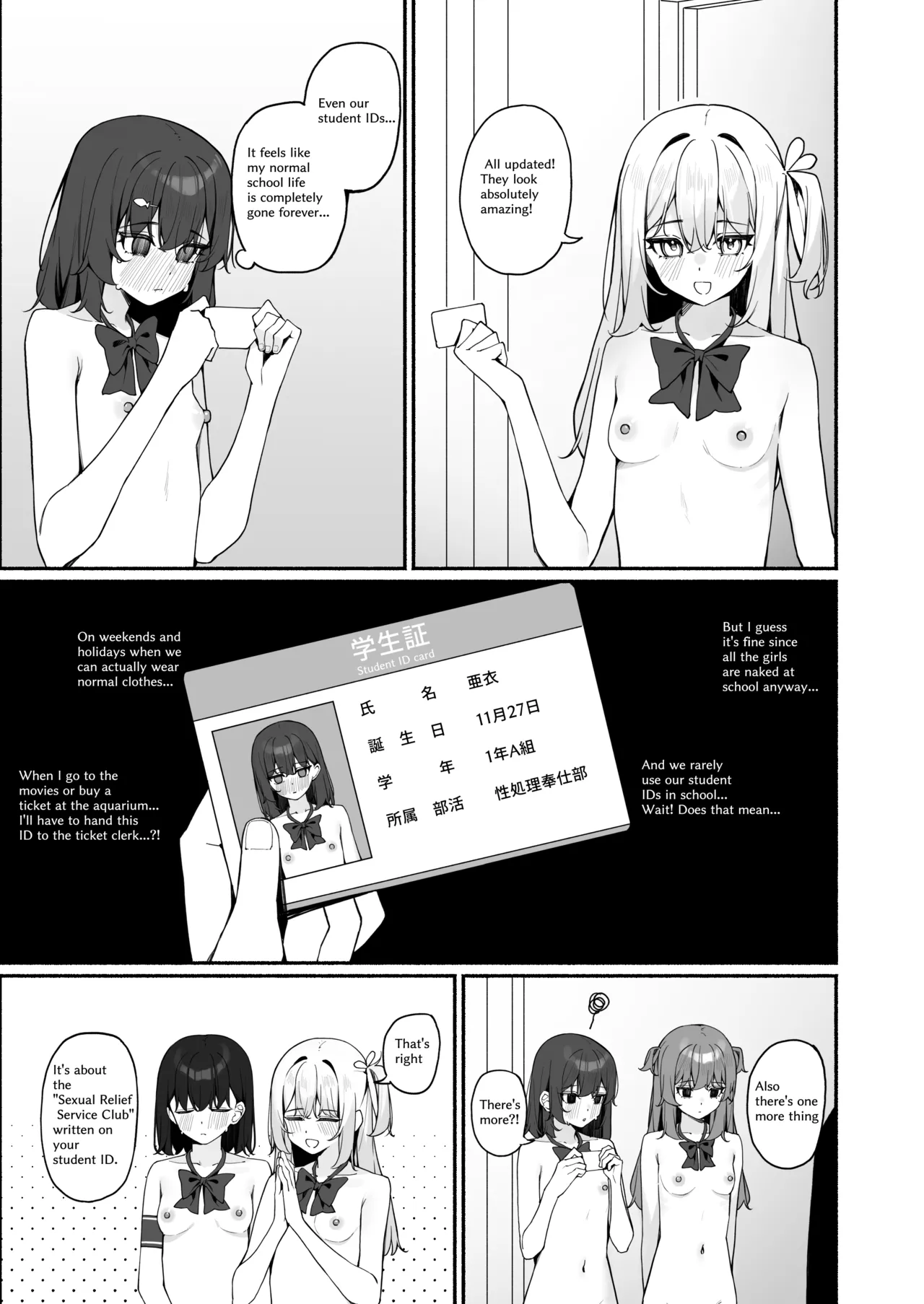 Starting Today, I'll be Going to School Naked 3 porn comic picture 23