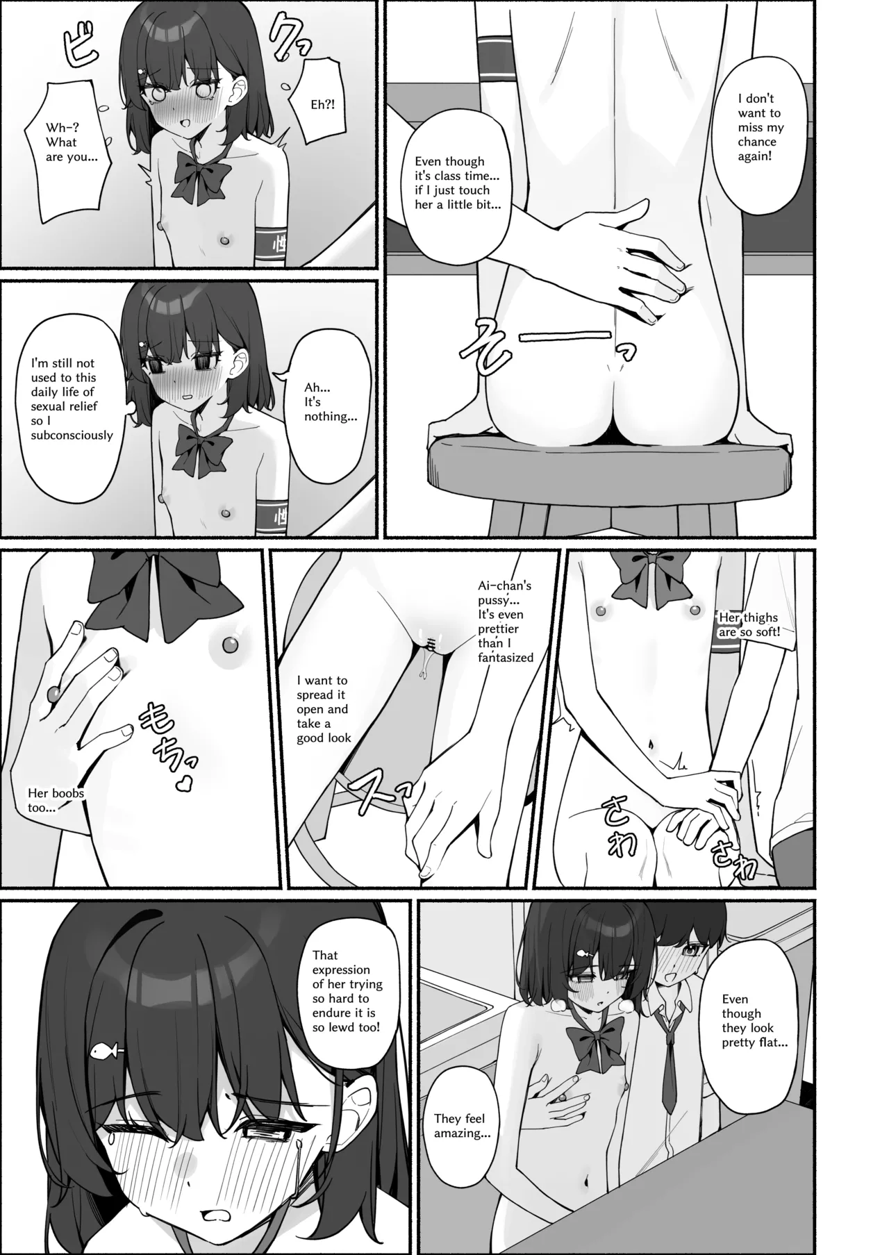 Starting Today, I'll be Going to School Naked 3 porn comic picture 26