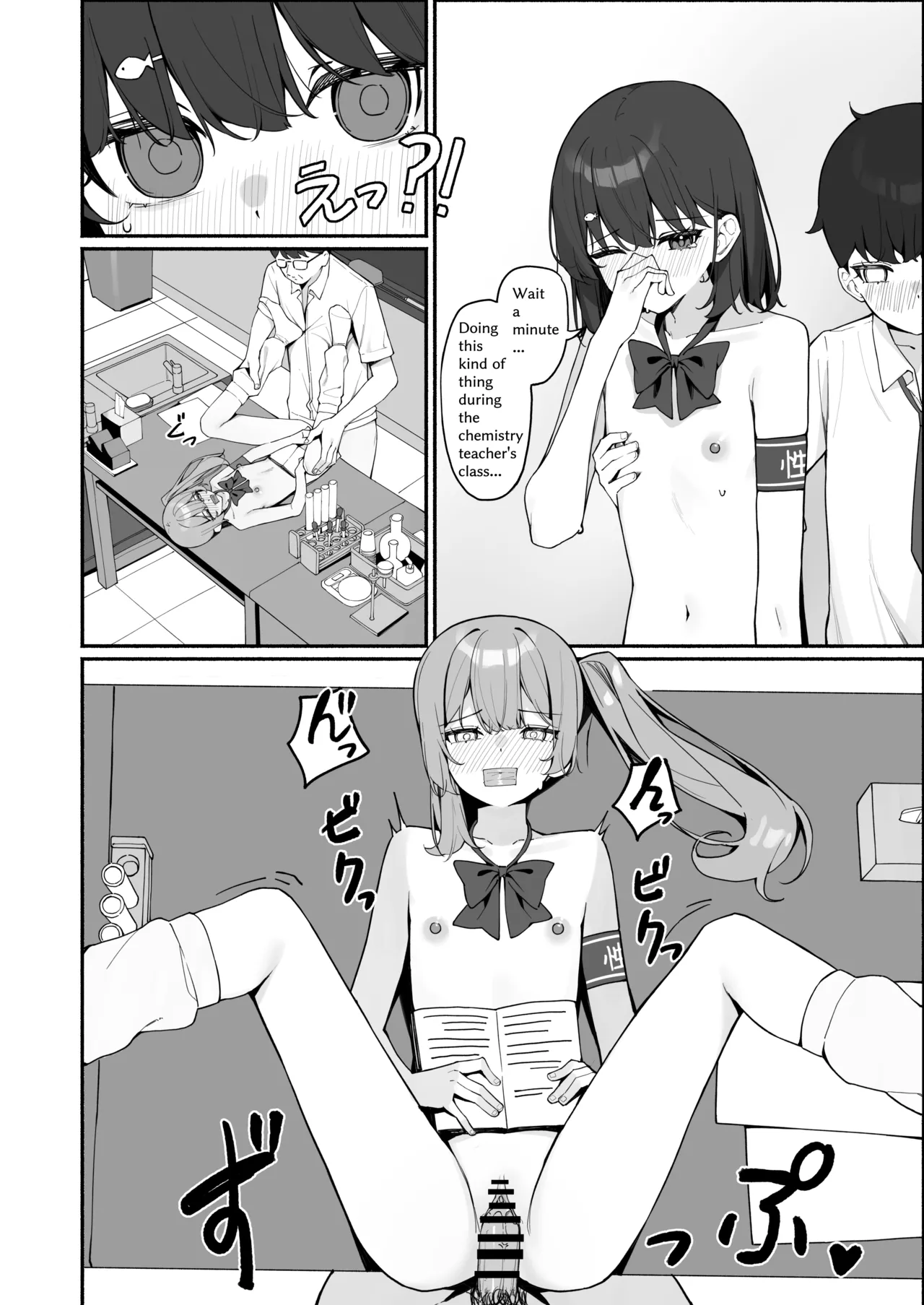 Starting Today, I'll be Going to School Naked 3 porn comic picture 27