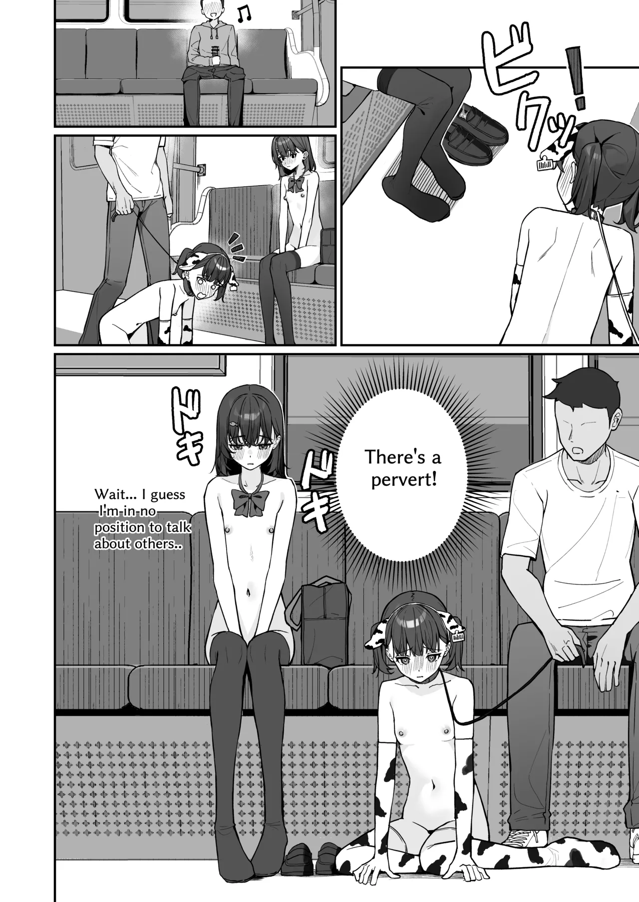Starting Today, I'll be Going to School Naked 3 porn comic picture 3