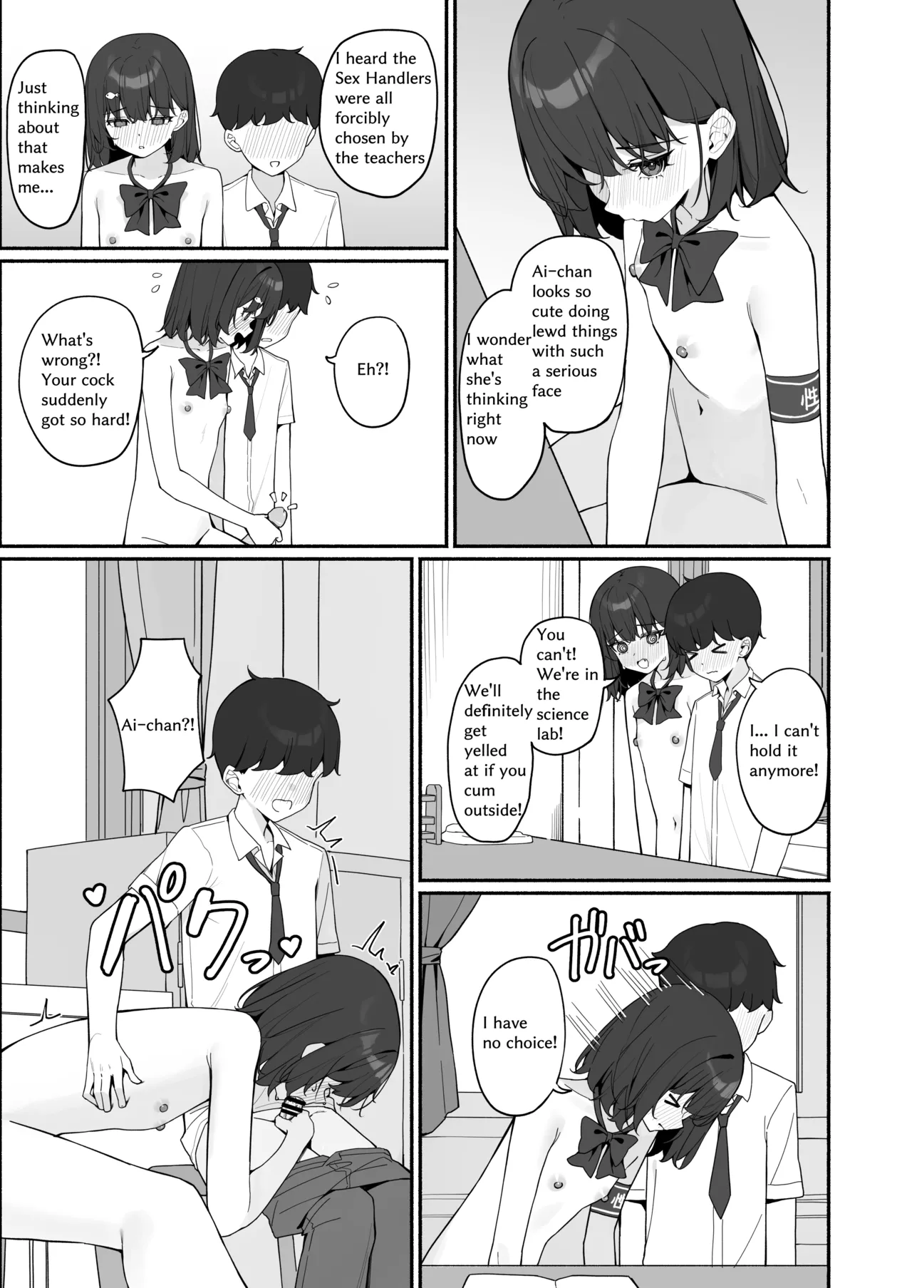 Starting Today, I'll be Going to School Naked 3 porn comic picture 30