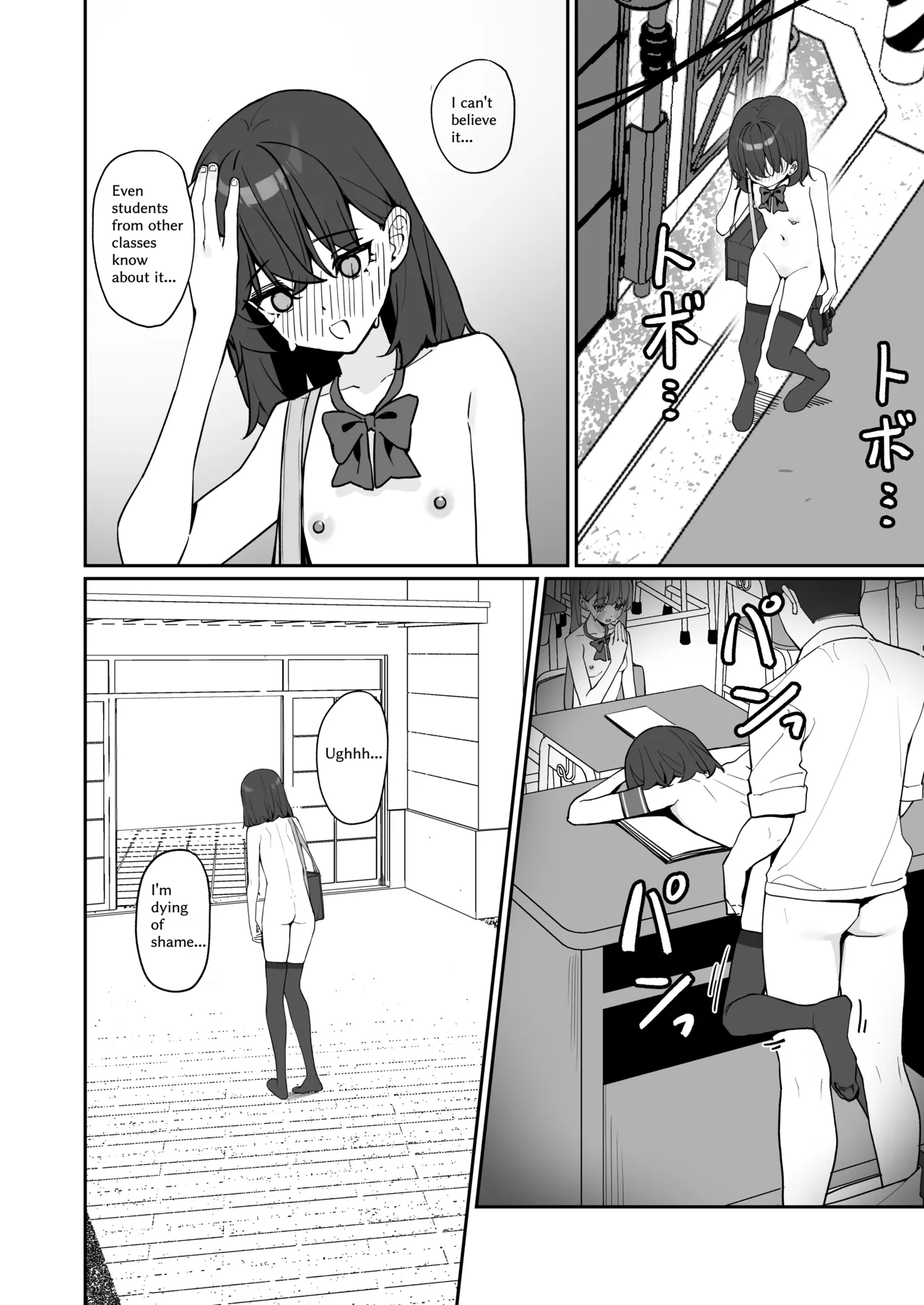 Starting Today, I'll be Going to School Naked 3 porn comic picture 8