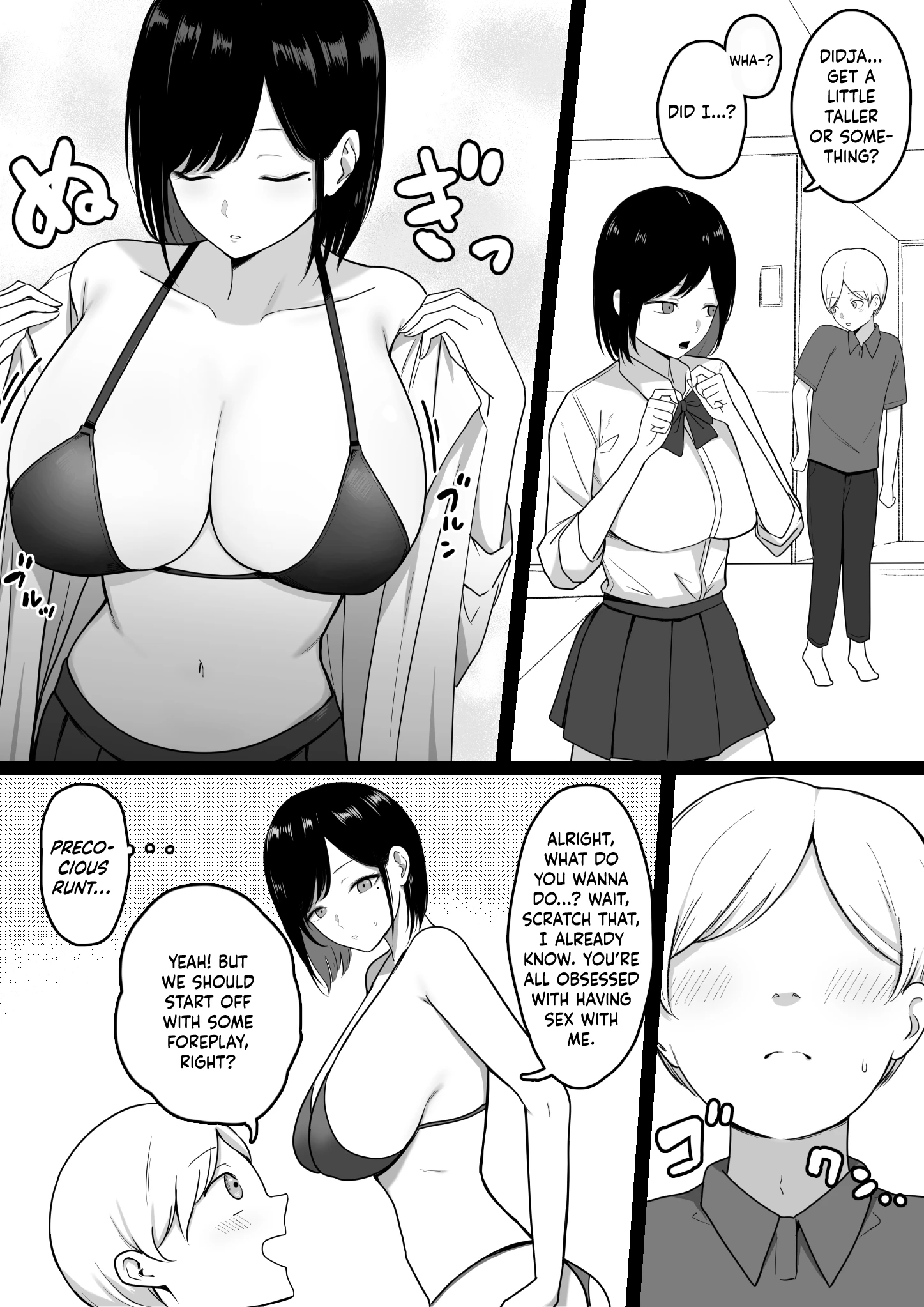 Stealthy Sexcapades with a Slutty Gyaru Skank porn comic picture 12