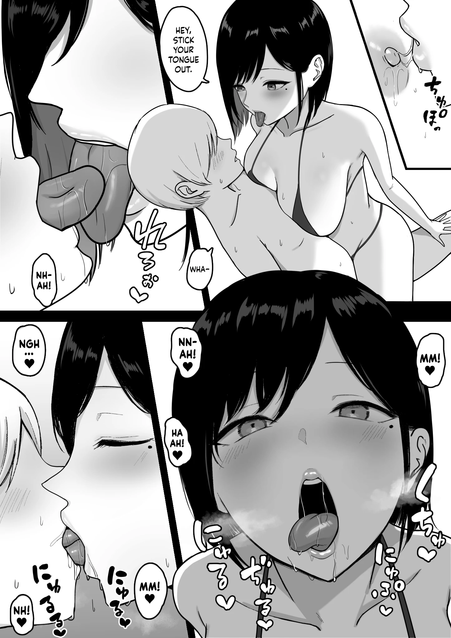 Stealthy Sexcapades with a Slutty Gyaru Skank porn comic picture 15