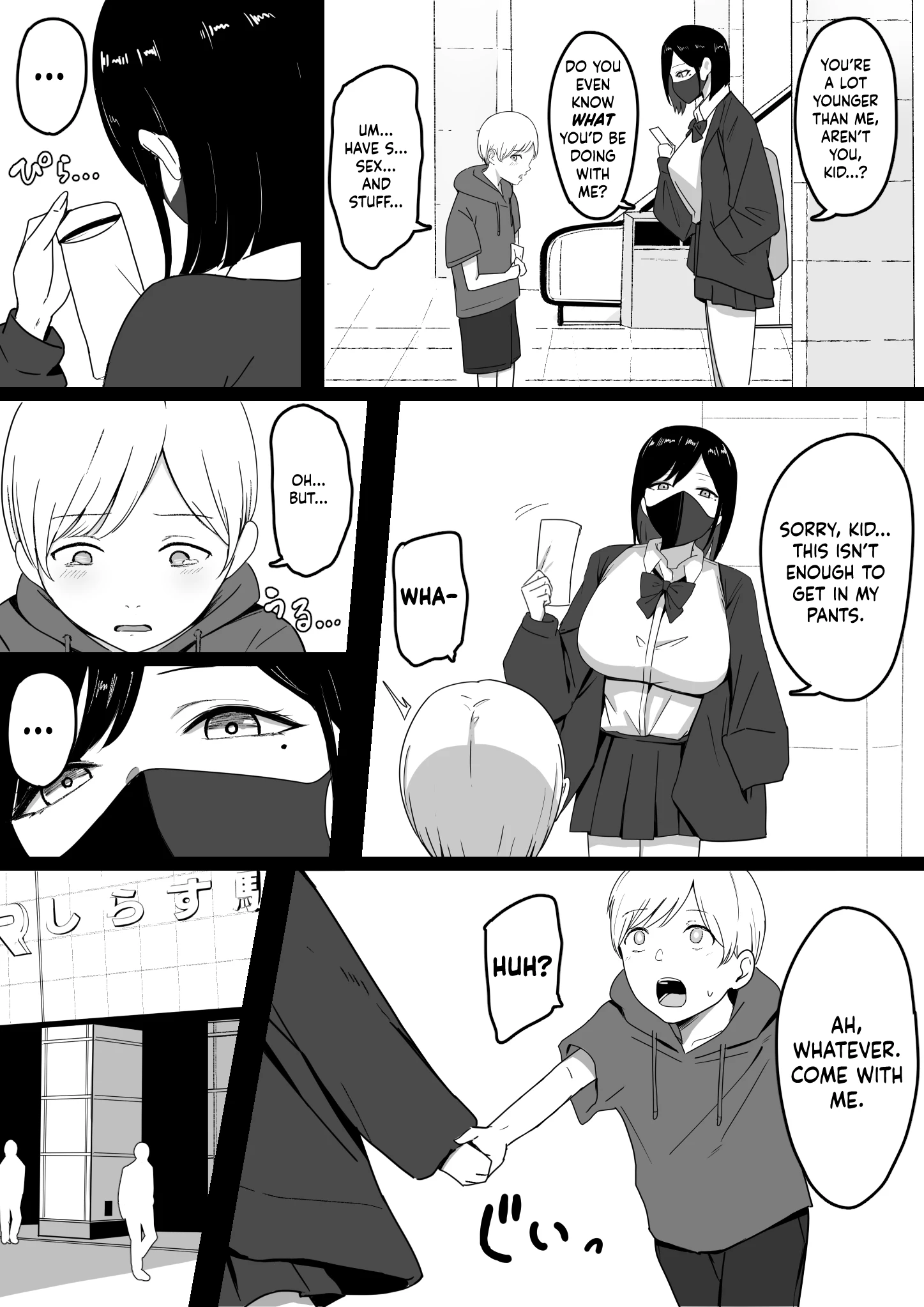 Stealthy Sexcapades with a Slutty Gyaru Skank porn comic picture 3