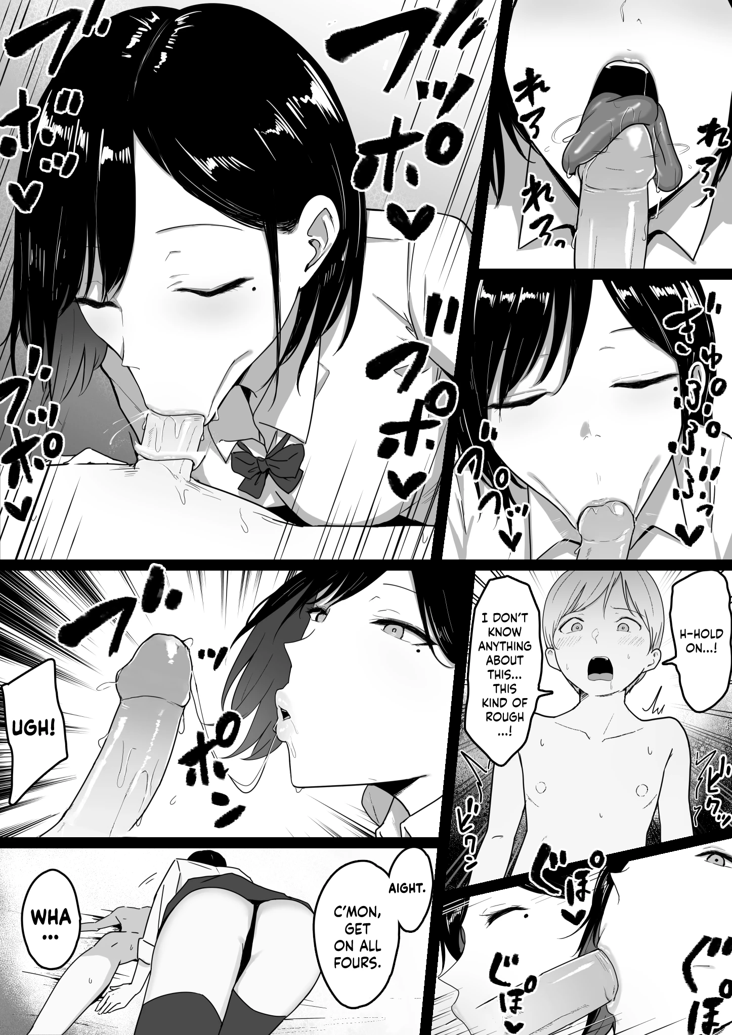 Stealthy Sexcapades with a Slutty Gyaru Skank porn comic picture 6