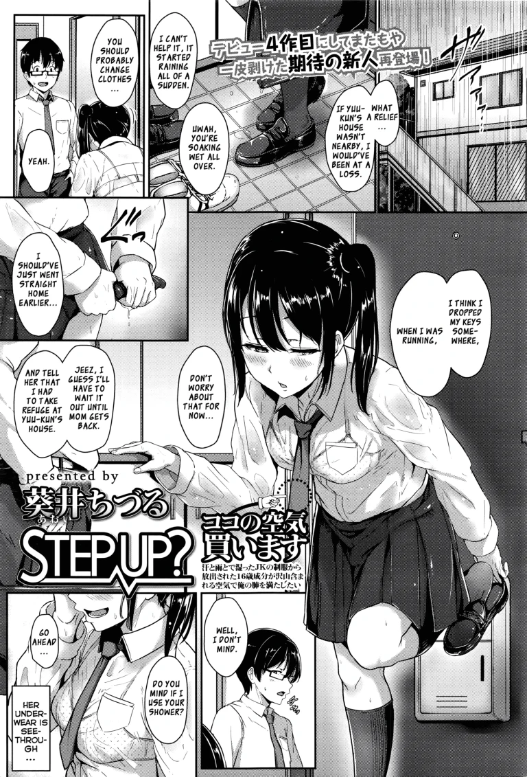 Step up? porn comic picture 1