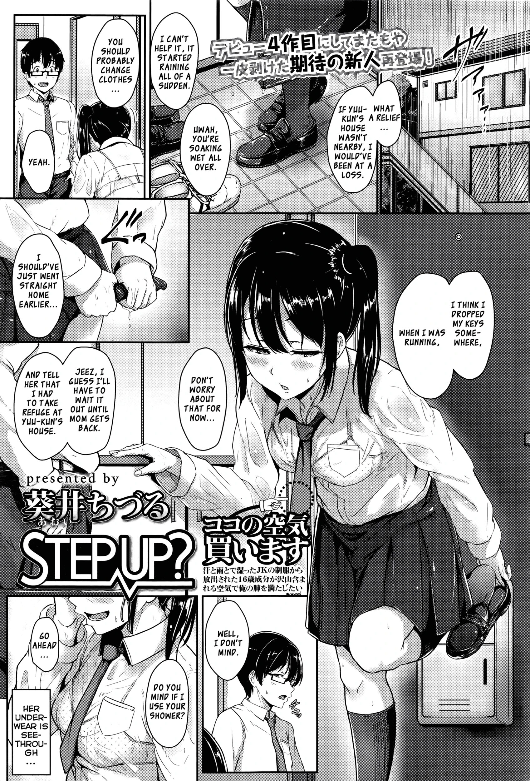 Step up? porn comic picture 1