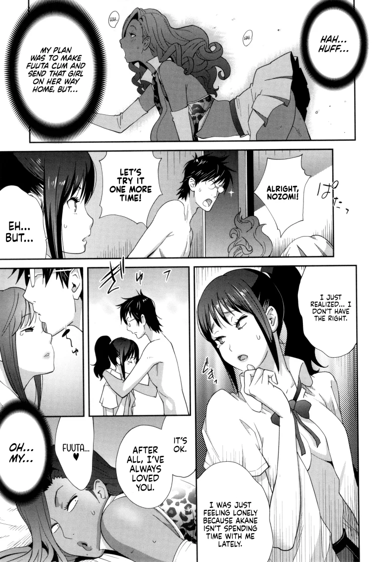 Stepmom Bitch EMG!! 3 porn comic picture 19