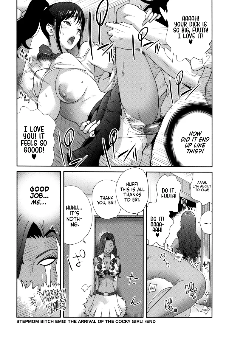 Stepmom Bitch EMG!! 3 porn comic picture 20