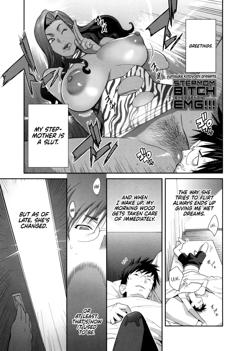 Stepmom Bitch EMG!! 4 porn comic picture 1