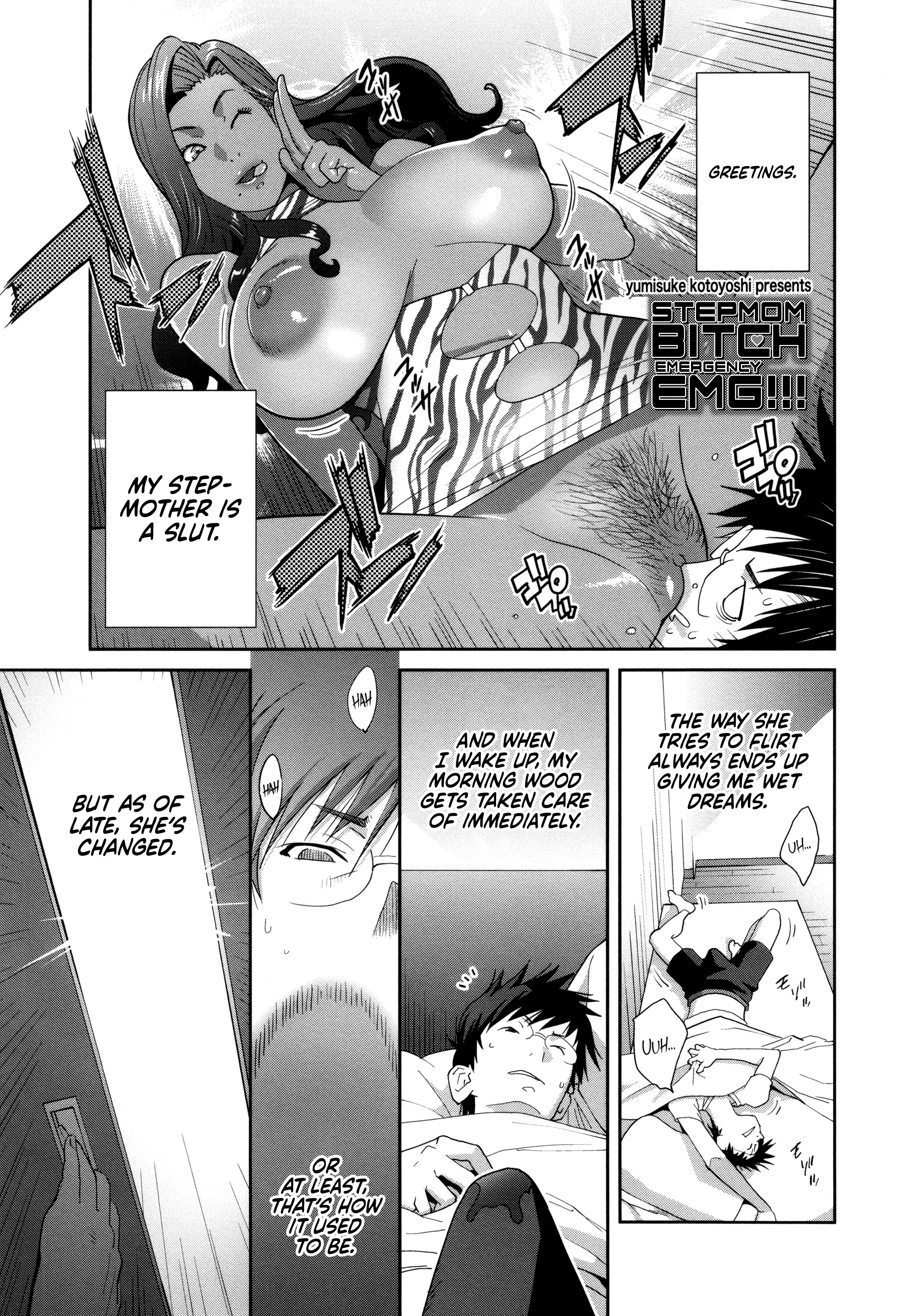 Stepmom Bitch EMG!! 4 porn comic picture 1