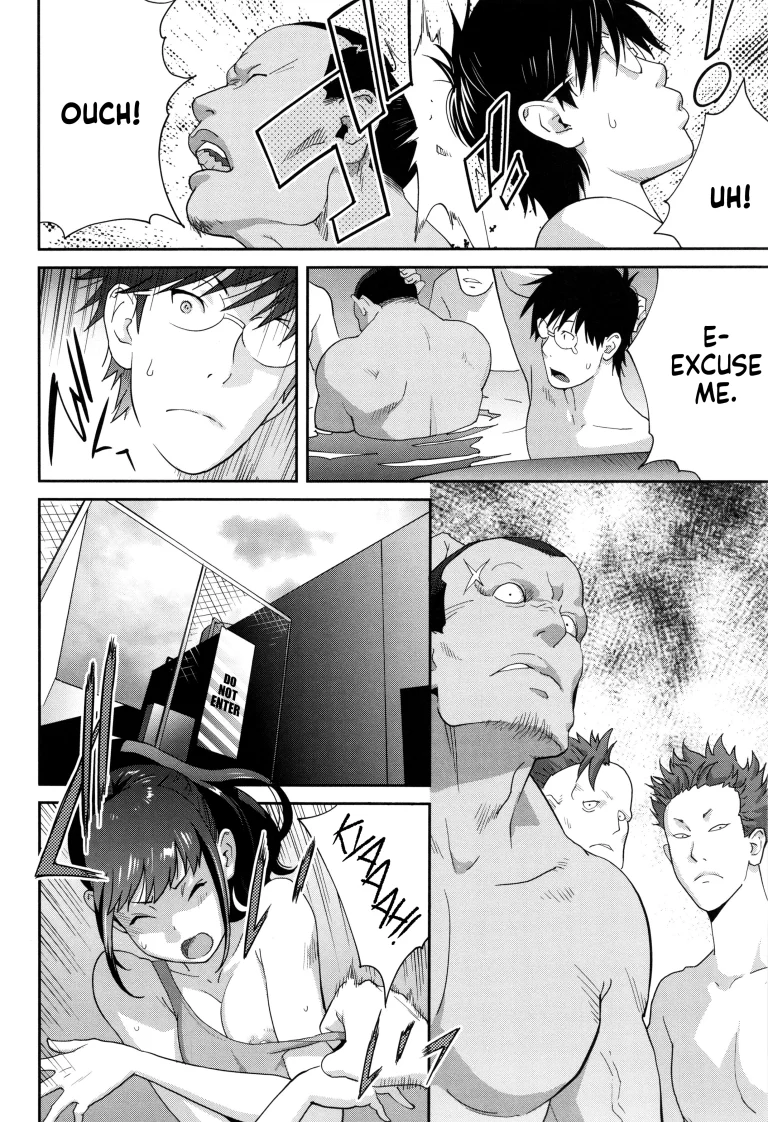 Stepmom Bitch EMG!! 4 porn comic picture 6