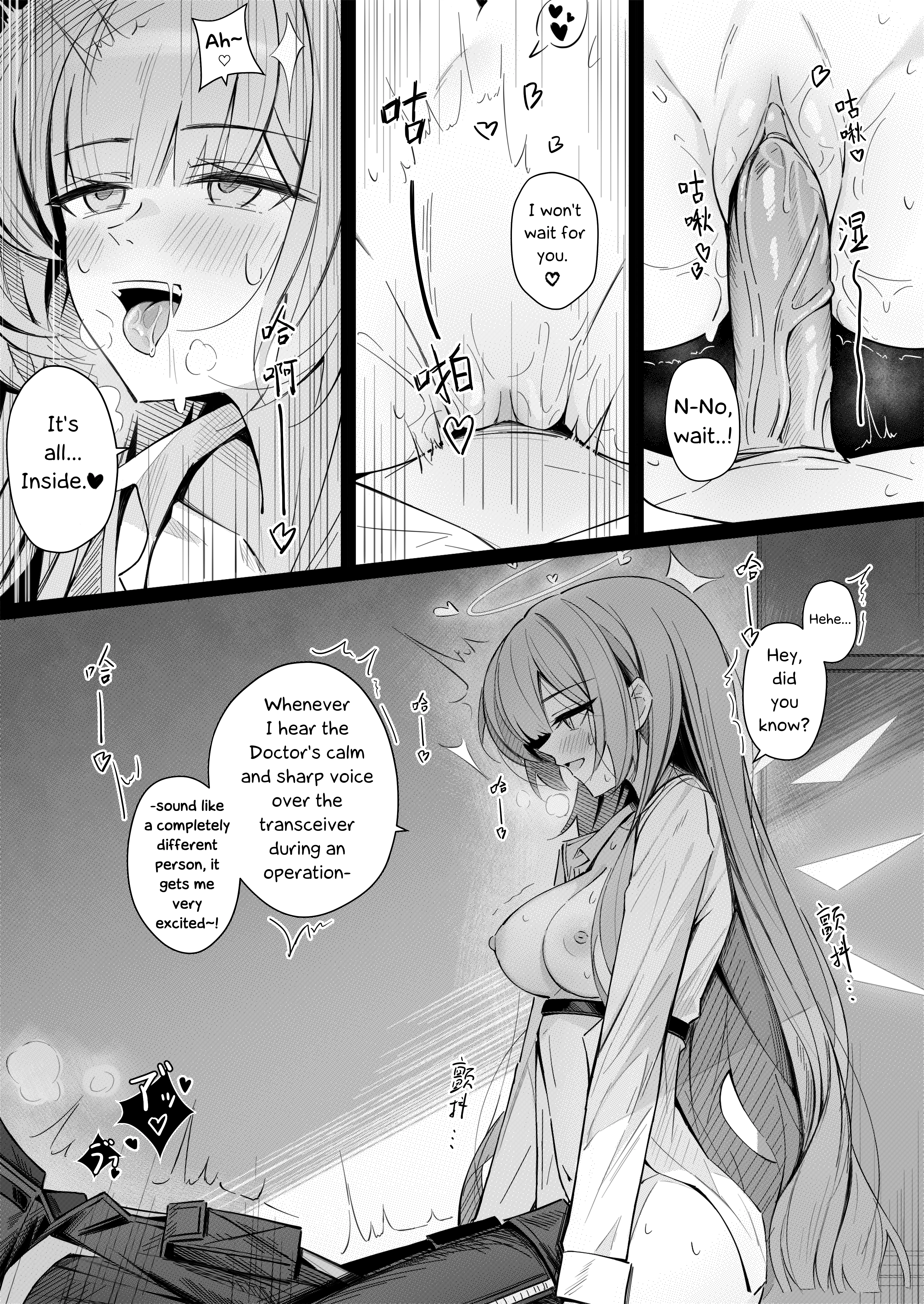 Story of Lemuen and Doctor in bed porn comic picture 3