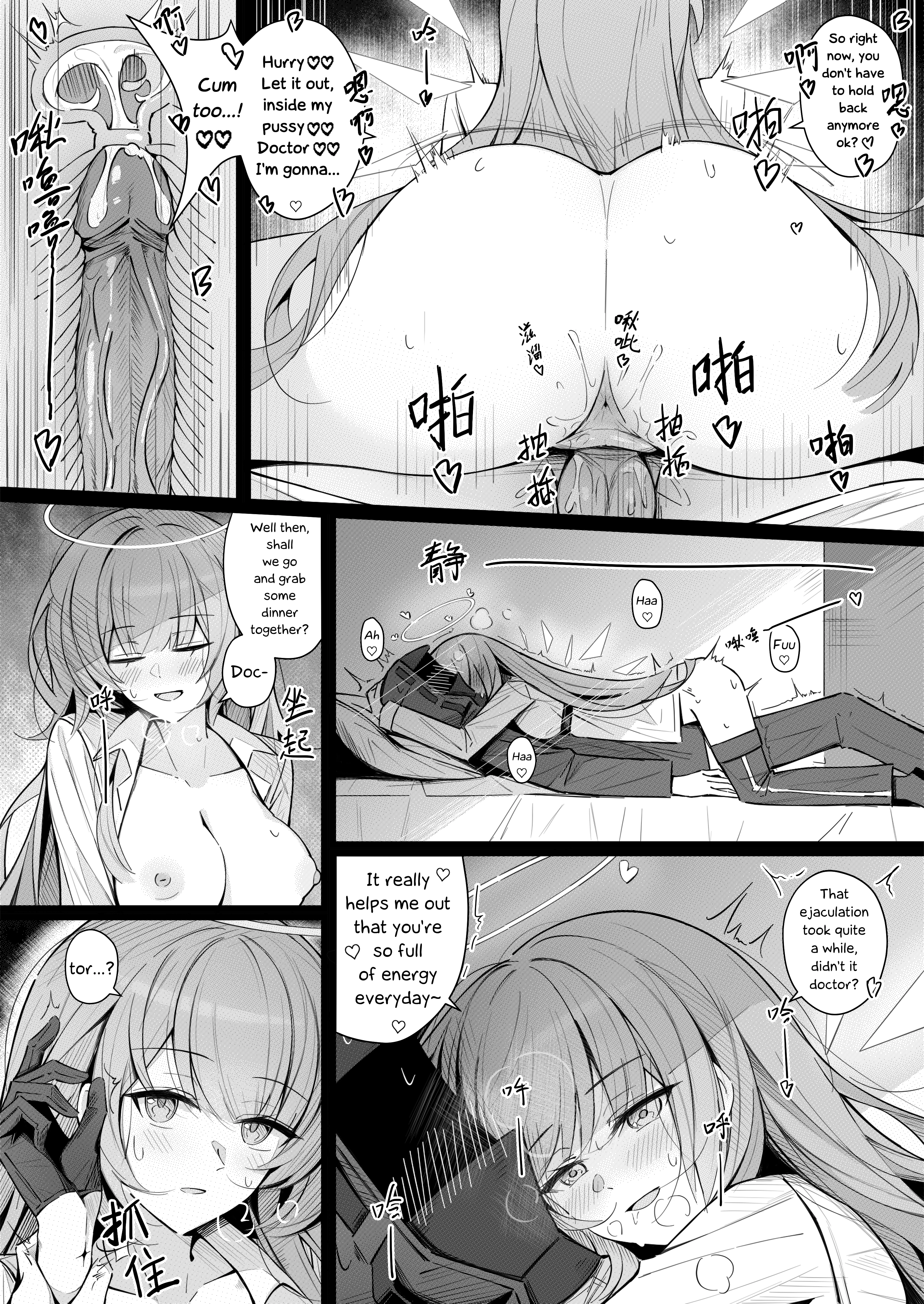 Story of Lemuen and Doctor in bed porn comic picture 5