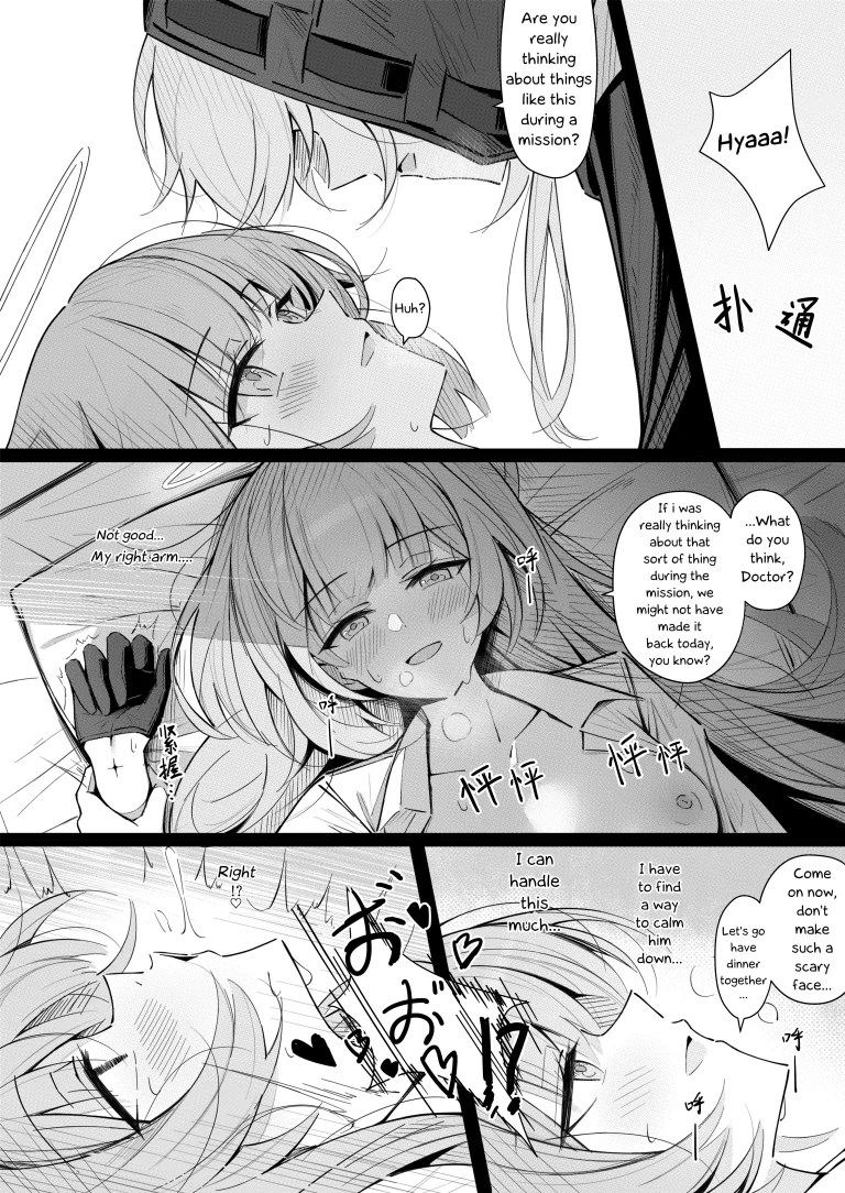 Story of Lemuen and Doctor in bed porn comic picture 6