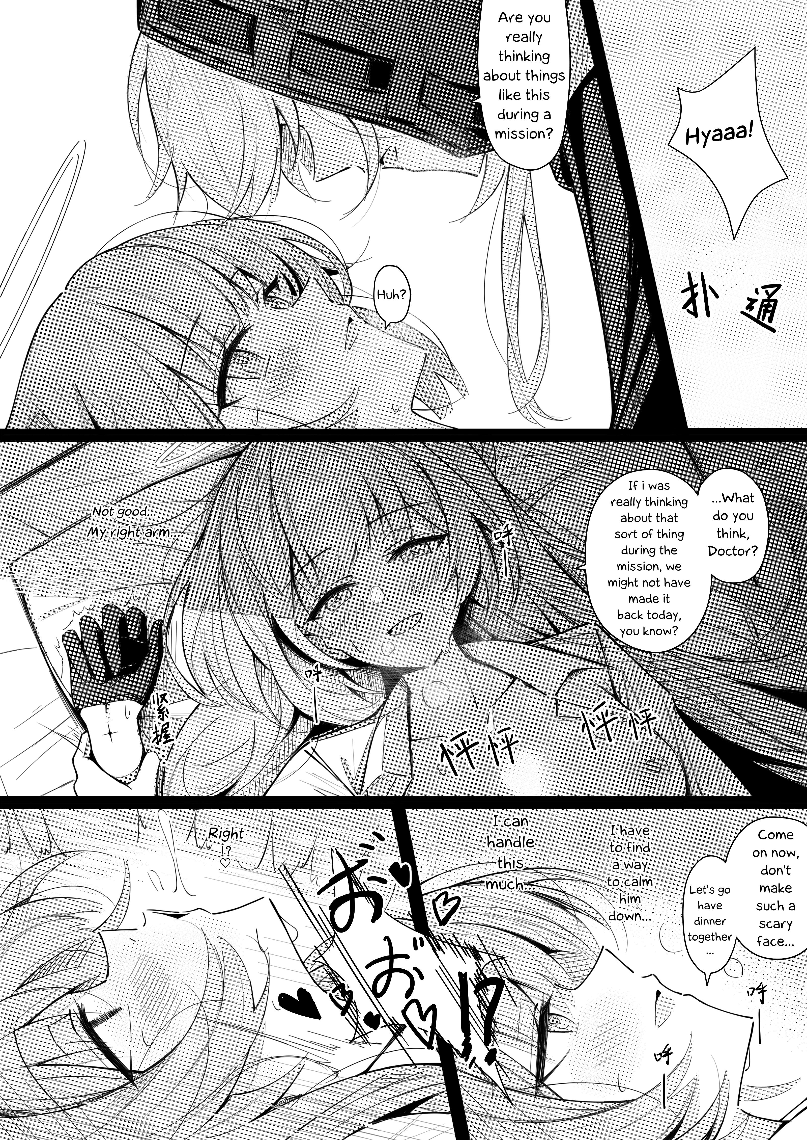 Story of Lemuen and Doctor in bed porn comic picture 6