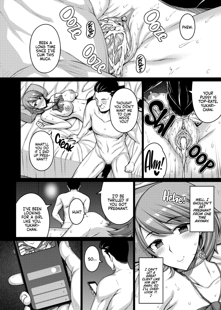 Sugar Daddy!! porn comic picture 19