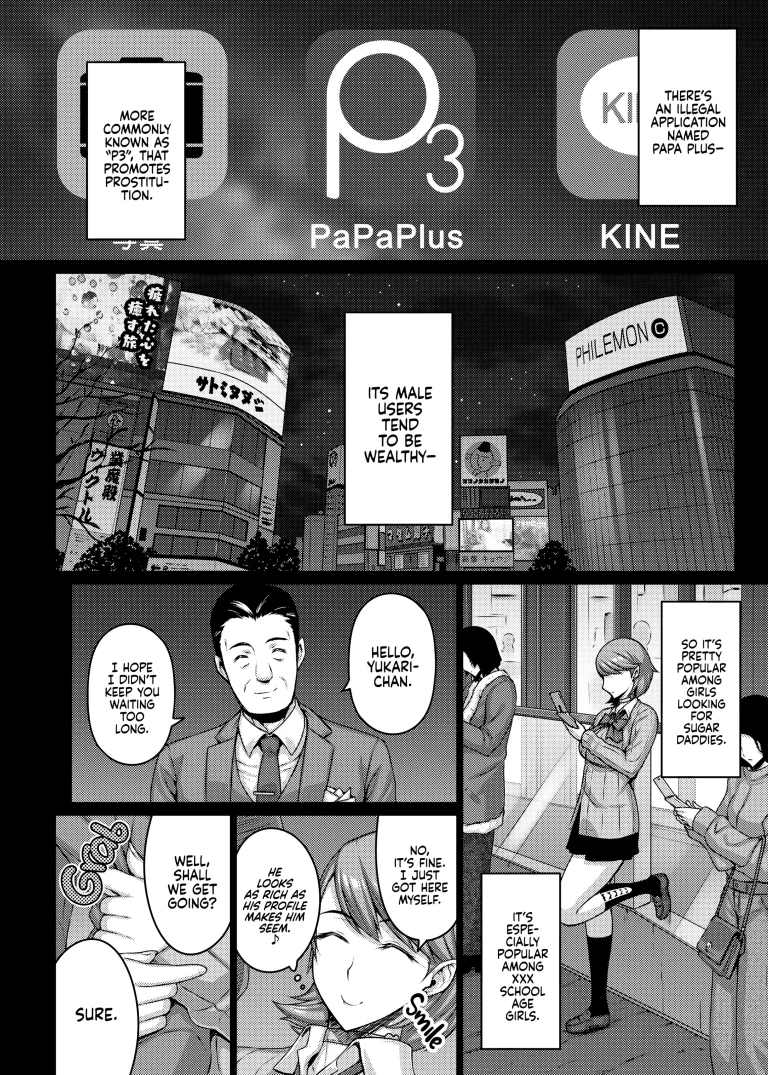 Sugar Daddy!! porn comic picture 4