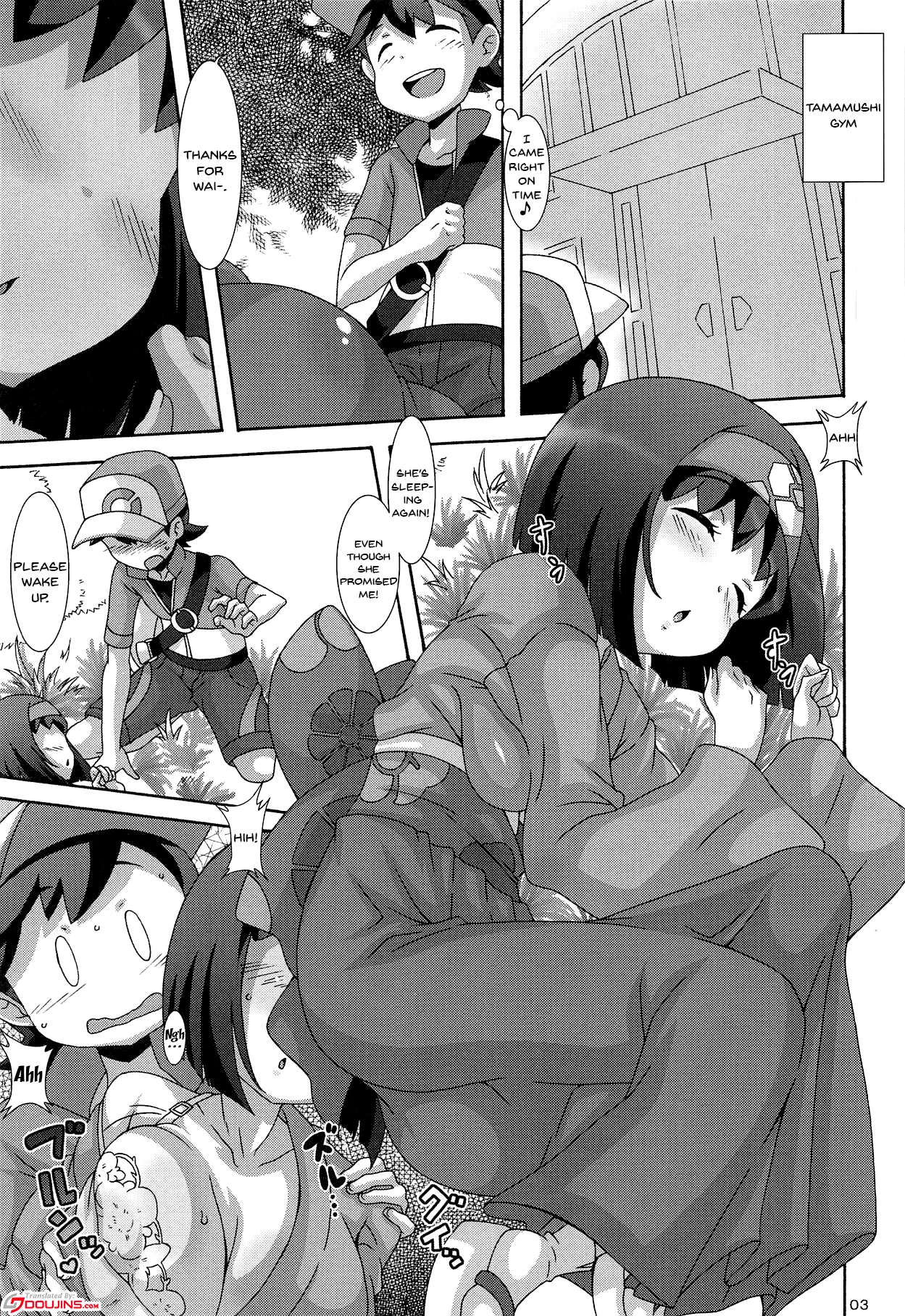 Suimitsuka Sleep Nectar porn comic picture 2