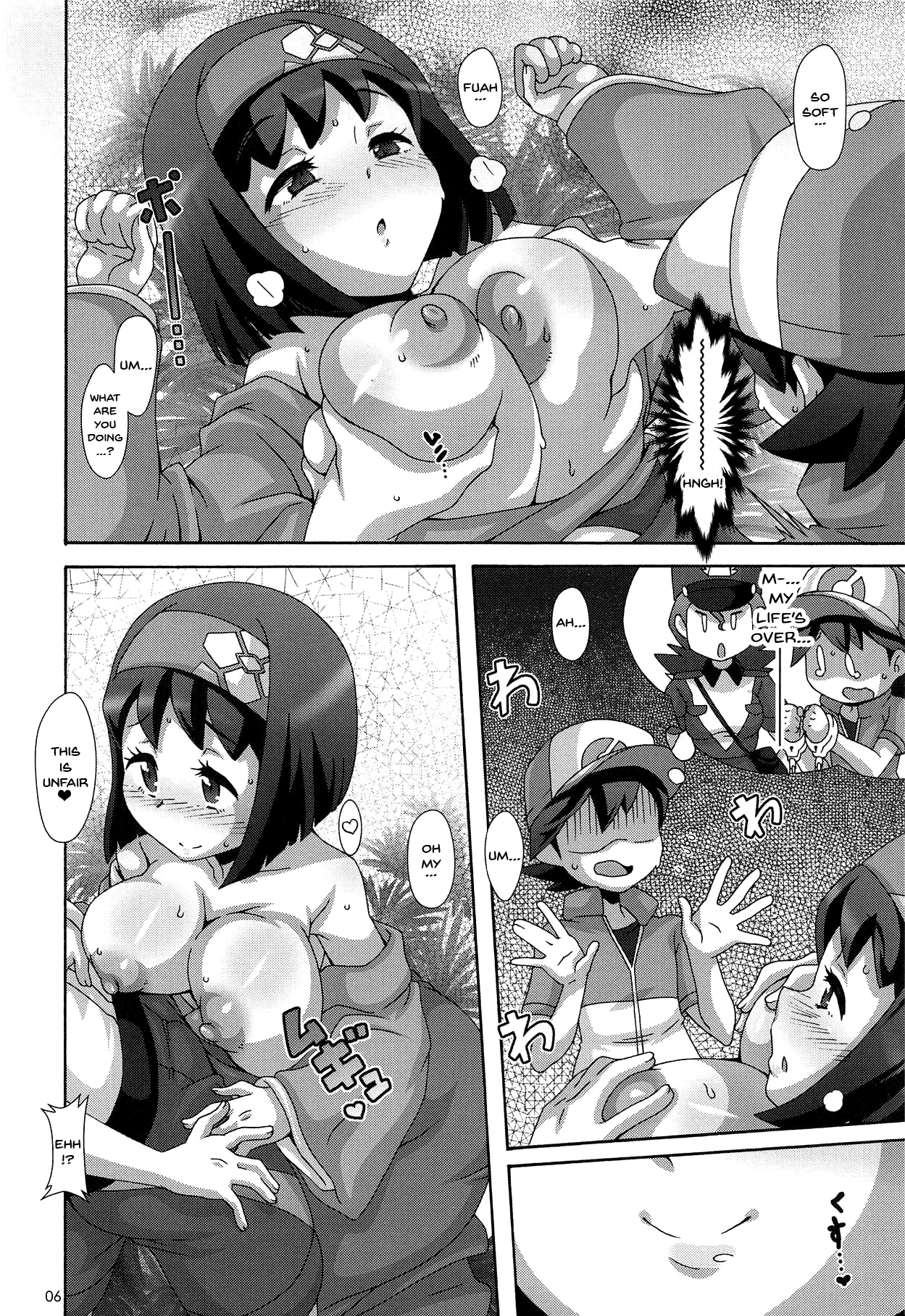 Suimitsuka Sleep Nectar porn comic picture 5